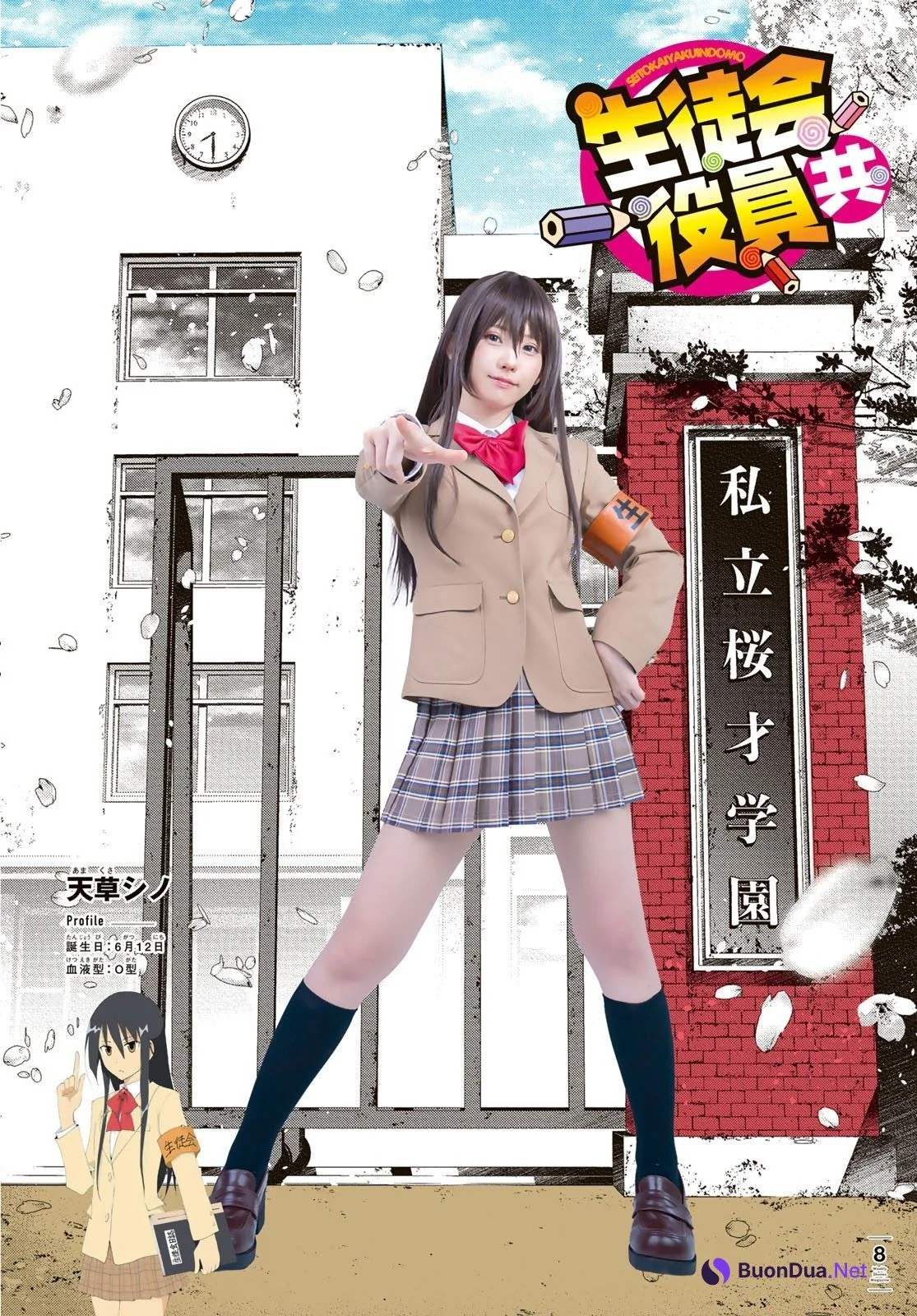 Enako えなこ, Shonen Magazine 2021 No.29 (週刊少年マガジン 2021年29号) - Photo 9
