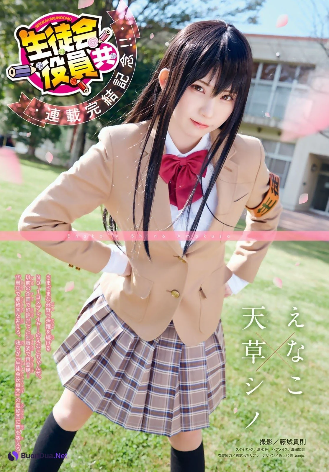 Enako えなこ, Shonen Magazine 2021 No.51 (週刊少年マガジン 2021年51号) - Photo 2