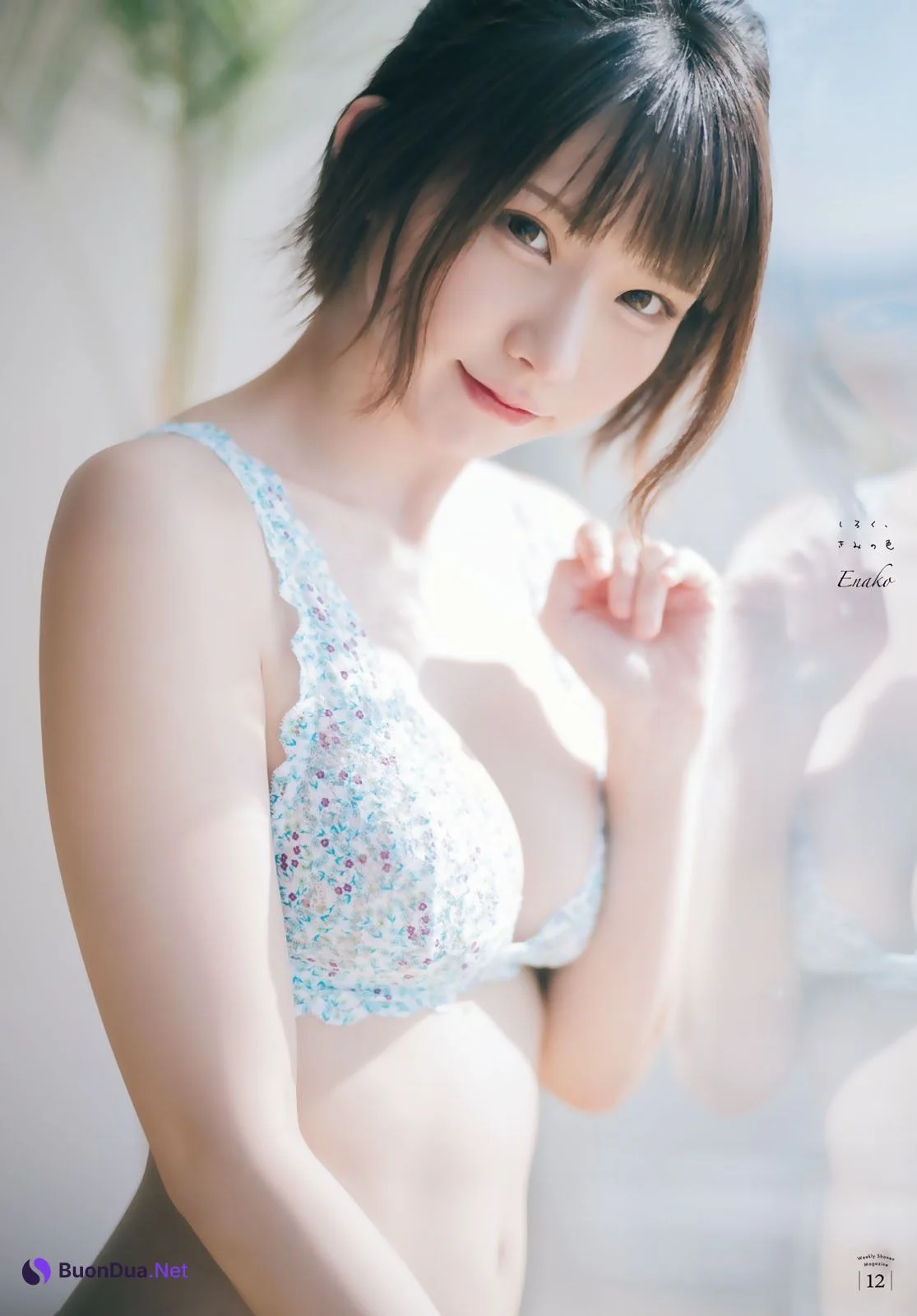Enako えなこ, Shonen Magazine 2022 No.53 (週刊少年マガジン 2022年53号) - Photo 13