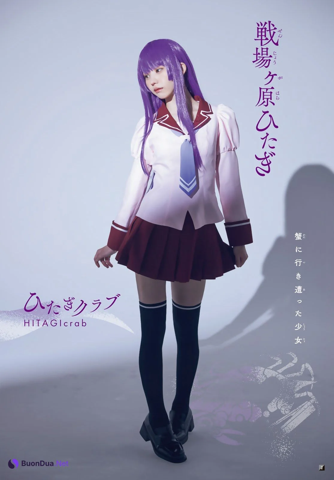 Enako えなこ, Shonen Magazine 2023 No.15 (週刊少年マガジン 2023年15号) - Photo 3