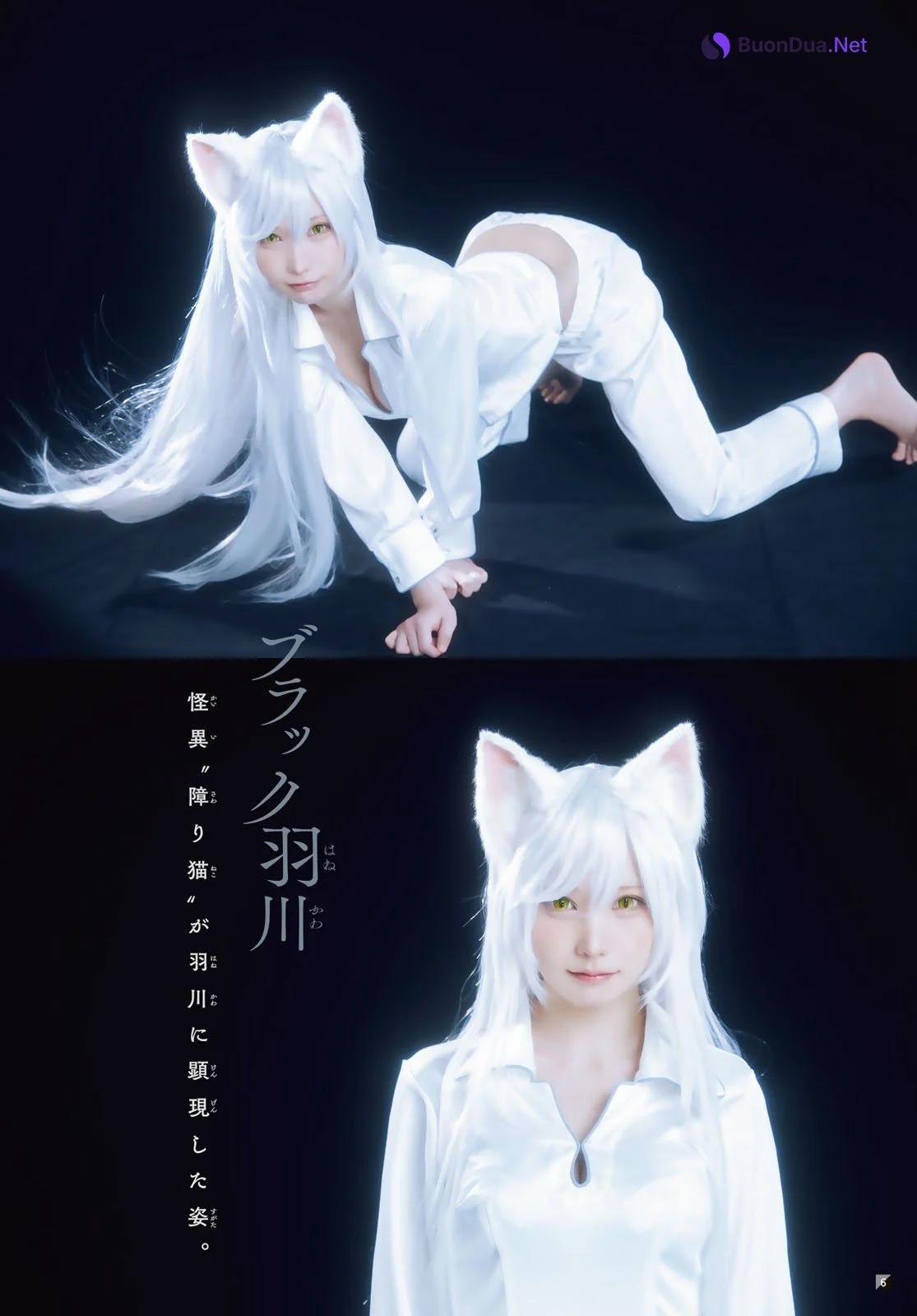 Enako えなこ, Shonen Magazine 2023 No.15 (週刊少年マガジン 2023年15号) - Photo 7