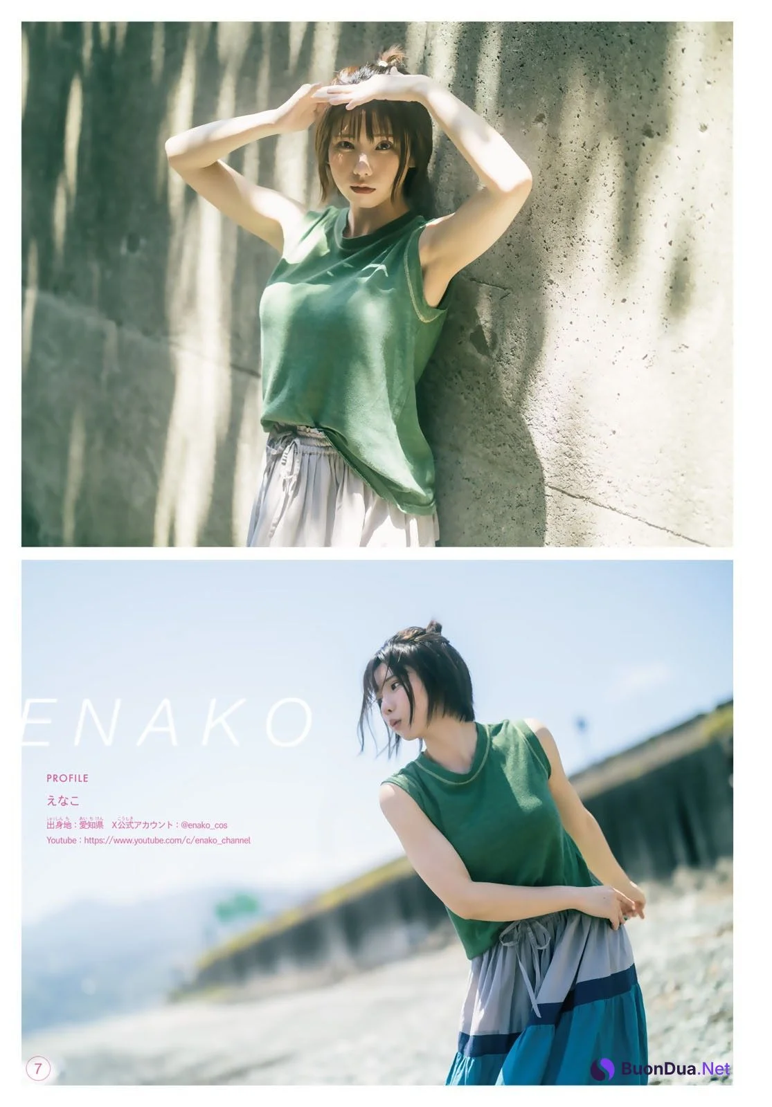 Enako えなこ, Shonen Magazine 2023 No.38 (週刊少年マガジン 2023年38号) - Photo 8