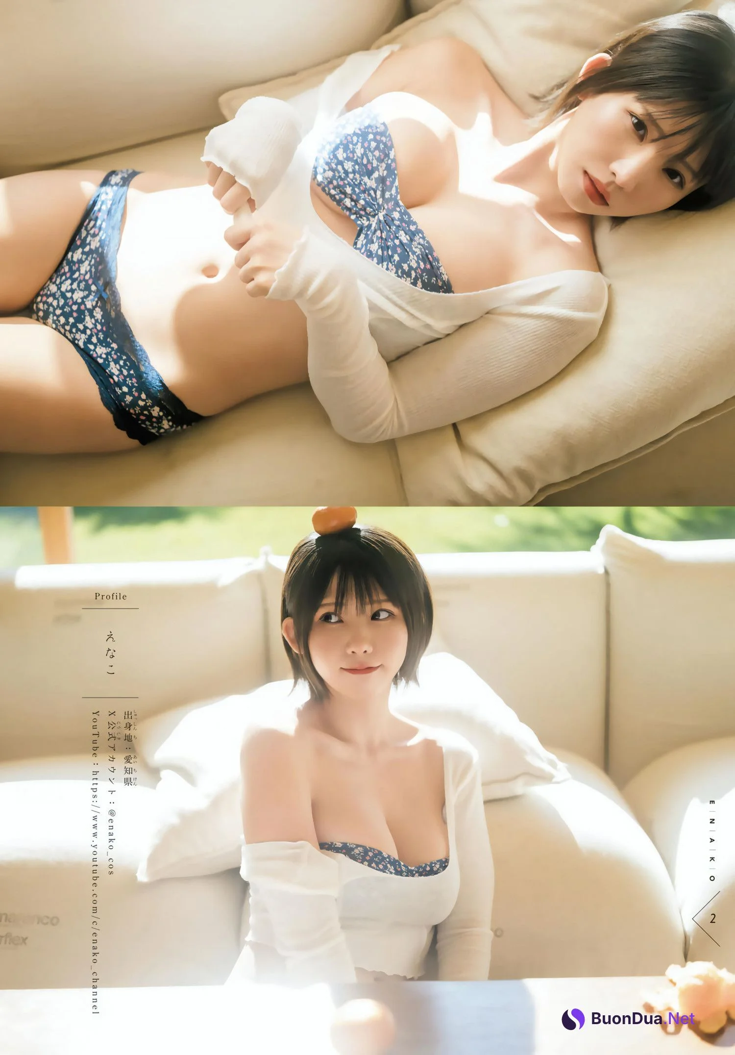 Enako えなこ, Shonen Magazine 2024 No.06 (週刊少年マガジン 2024年6号) - Photo 3