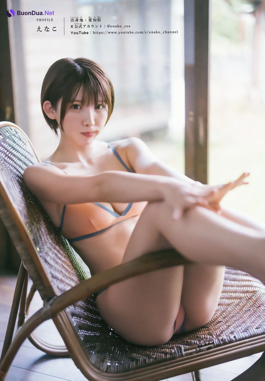 Enako えなこ, Shonen Magazine 2024 No.45 (週刊少年マガジン 2024年45号) - Photo 5