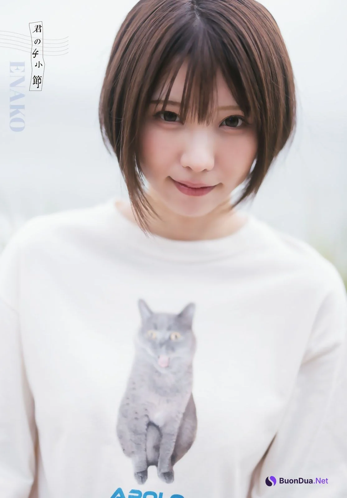 Enako えなこ, Shonen Magazine 2024 No.45 (週刊少年マガジン 2024年45号) - Photo 8