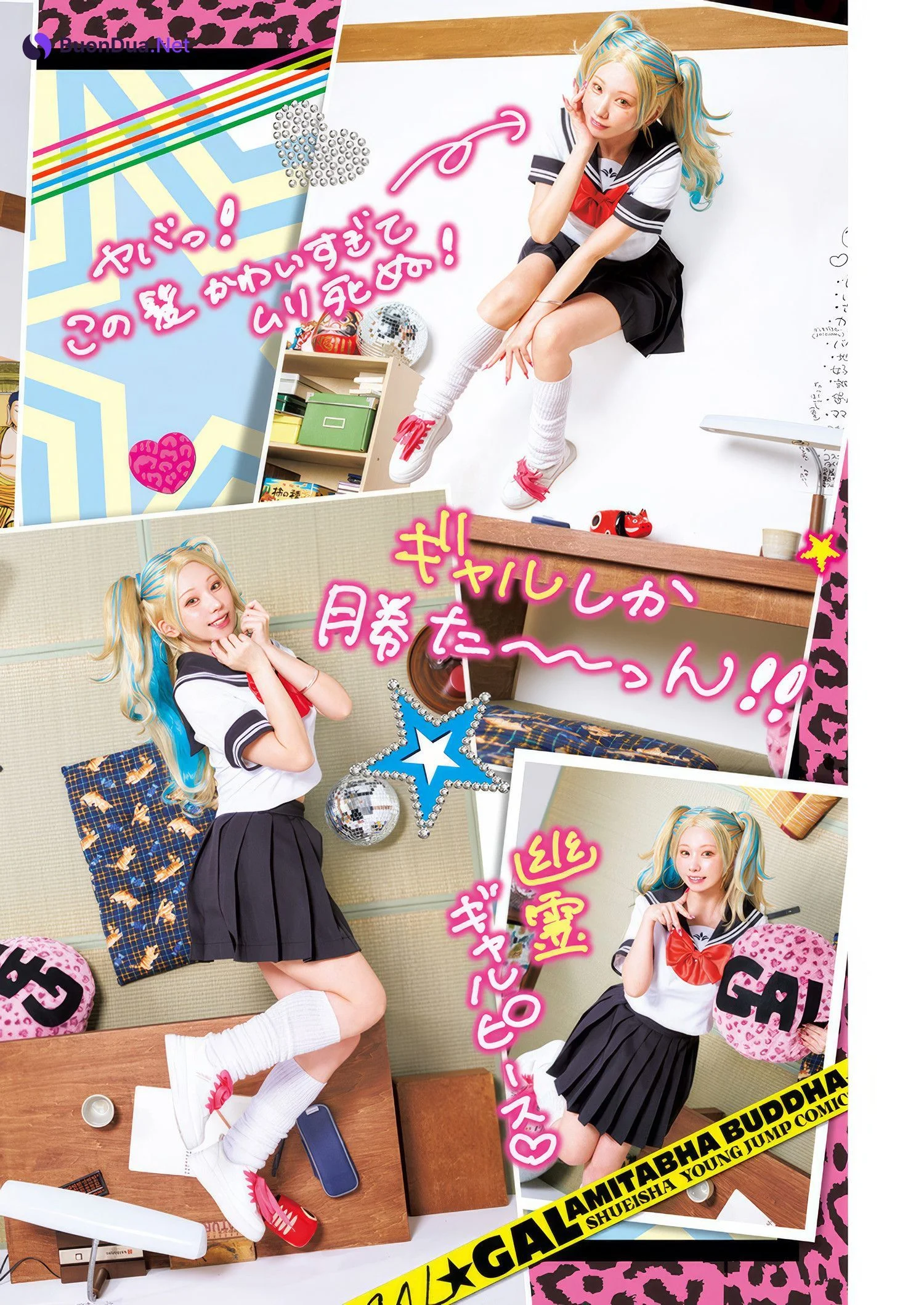 Enako えなこ, Shonen Magazine 2025 No.15 (少年マガジン 2025年15号) - Photo 11