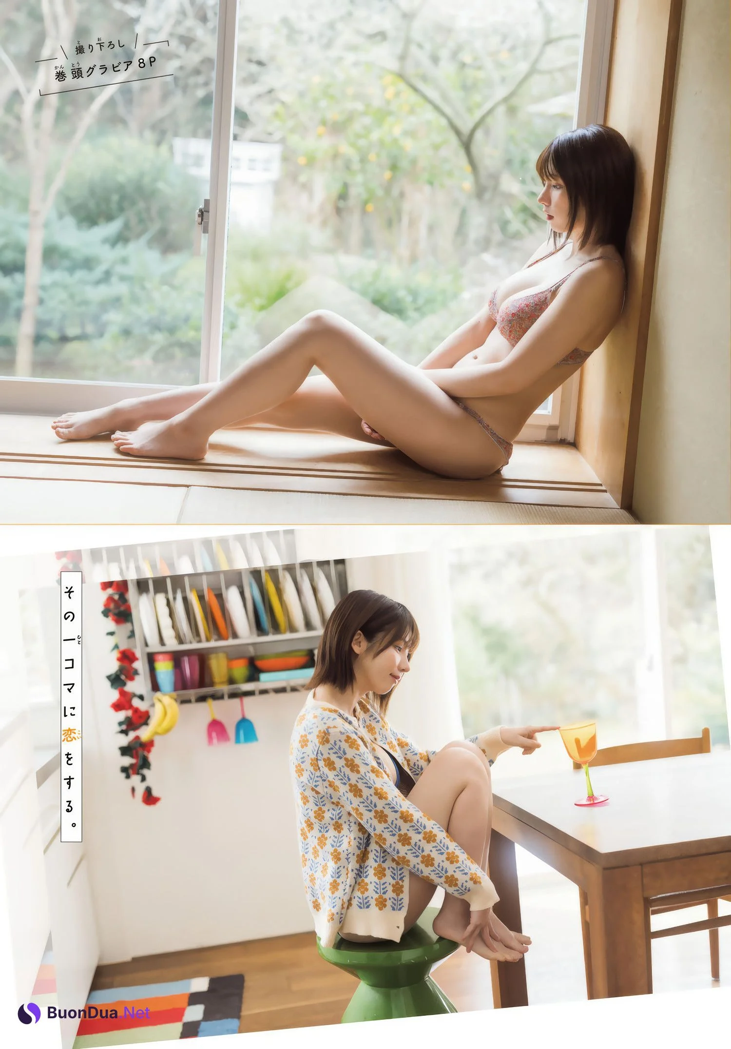 Enako えなこ, Shonen Magazine 2025 No.15 (少年マガジン 2025年15号) - Photo 2