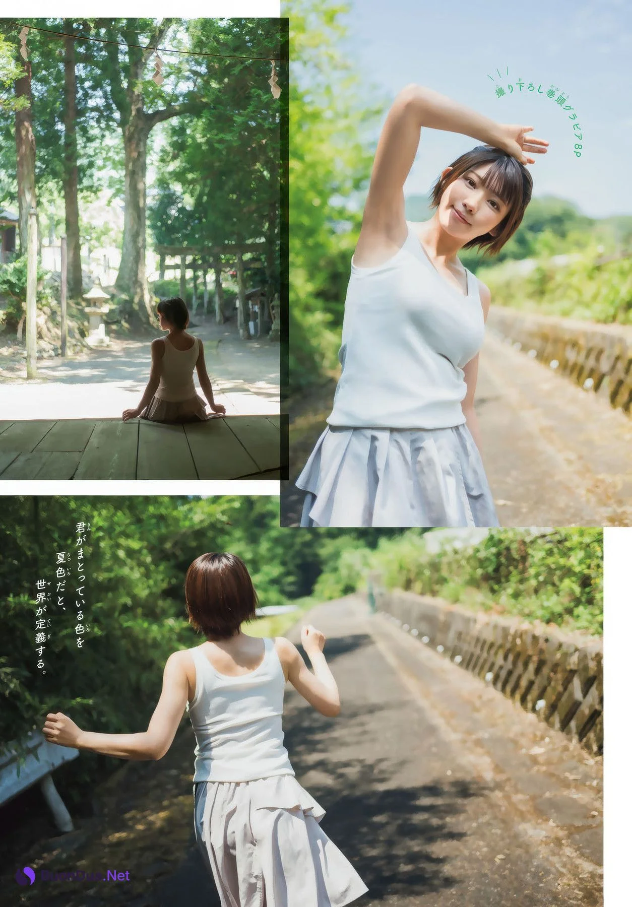 Enako えなこ, Shonen Magazine 2025 No.40 (週刊少年マガジン 2025年40号) - Photo 2