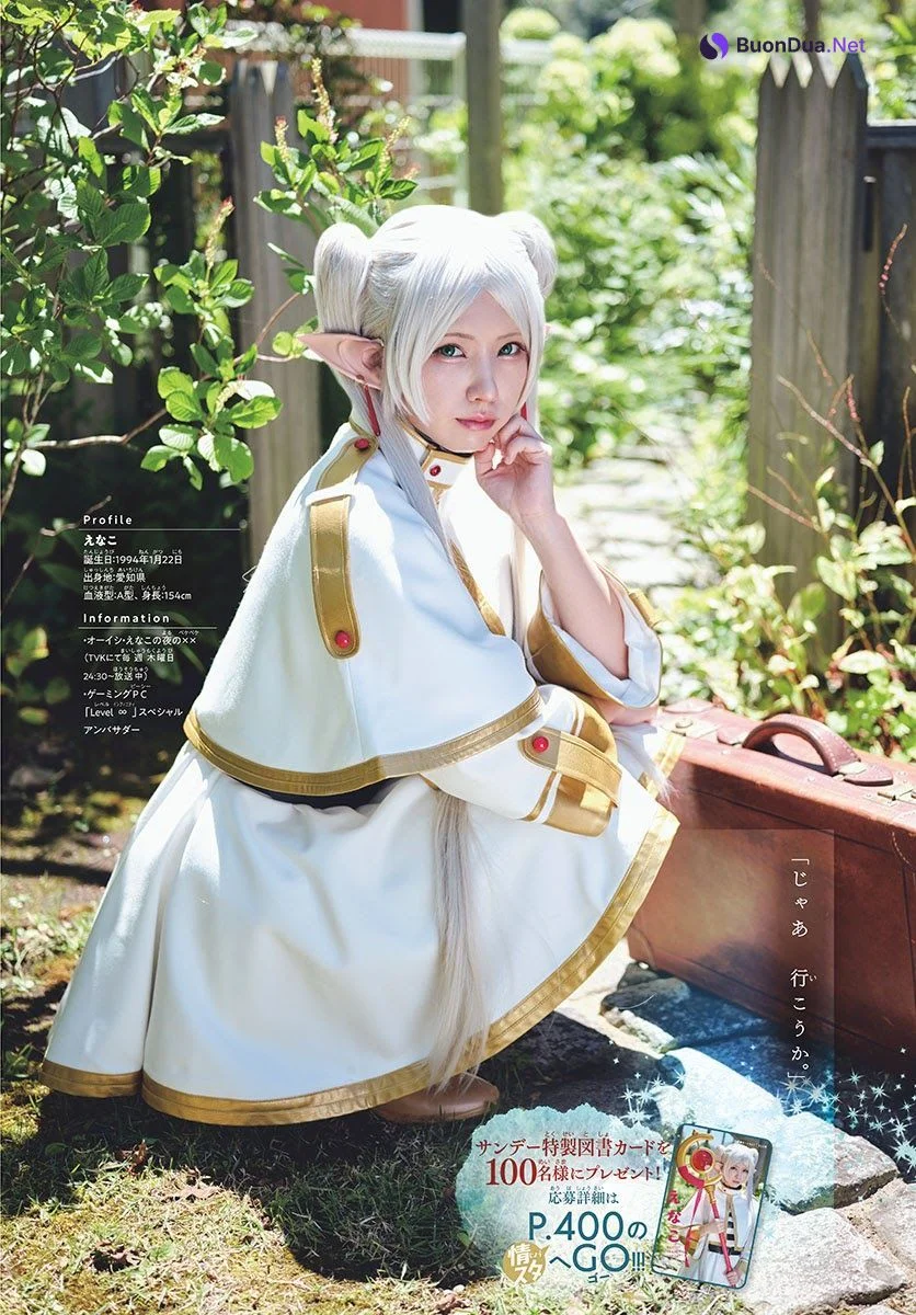 Enako えなこ, Shonen Sunday 2021 No.42 (週刊少年サンデー 2021年42号) - Photo 7