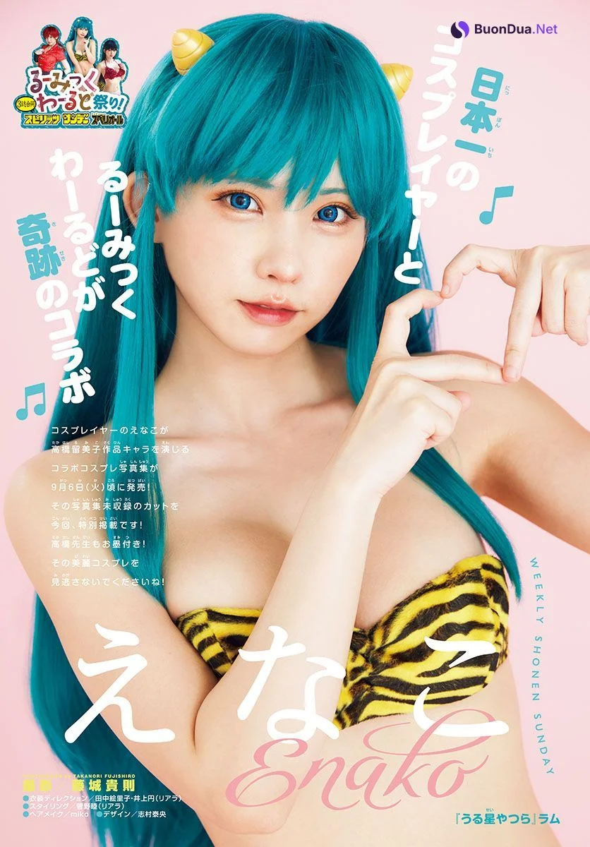 Enako えなこ, Shonen Sunday 2022 No.40 (週刊少年サンデー 2022年40号) - Photo 2