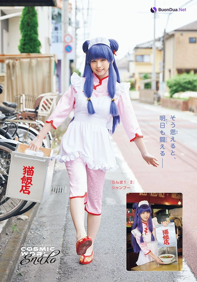 Enako えなこ, Shonen Sunday 2022 No.40 (週刊少年サンデー 2022年40号) - Photo 6