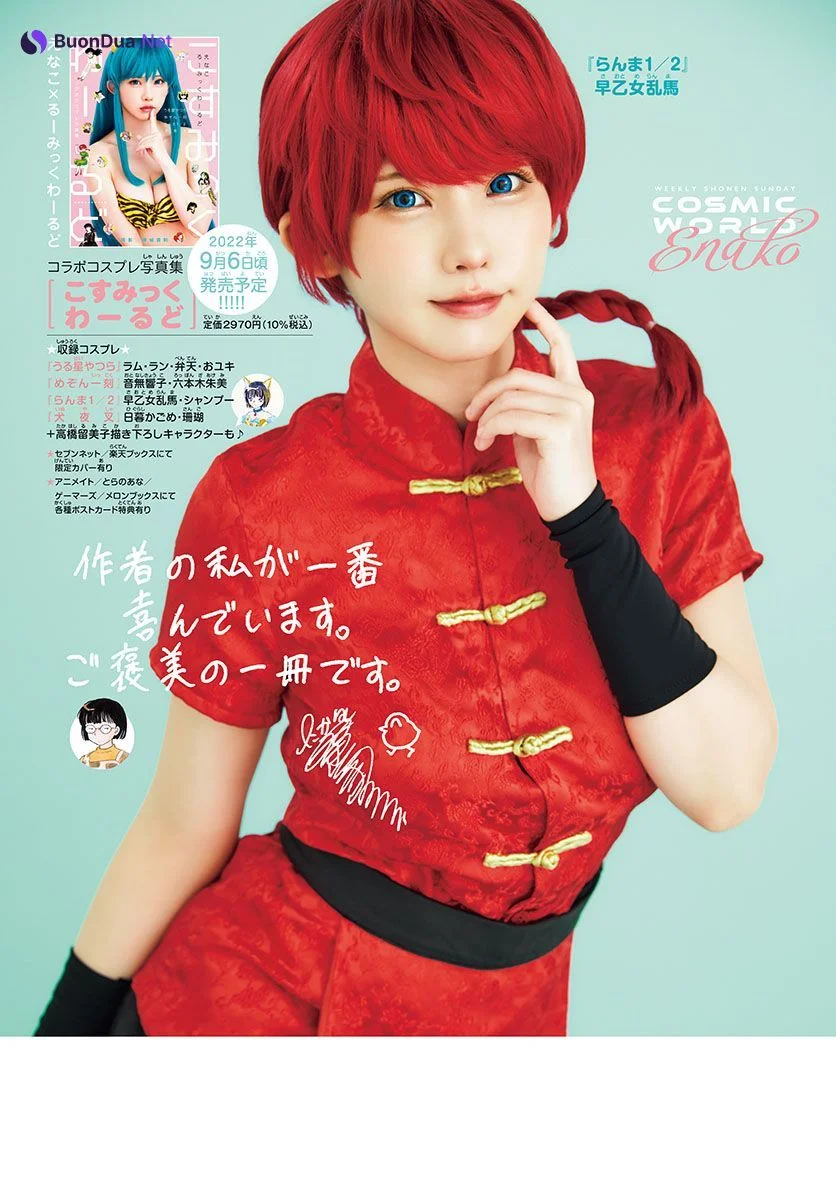 Enako えなこ, Shonen Sunday 2022 No.40 (週刊少年サンデー 2022年40号) - Photo 7
