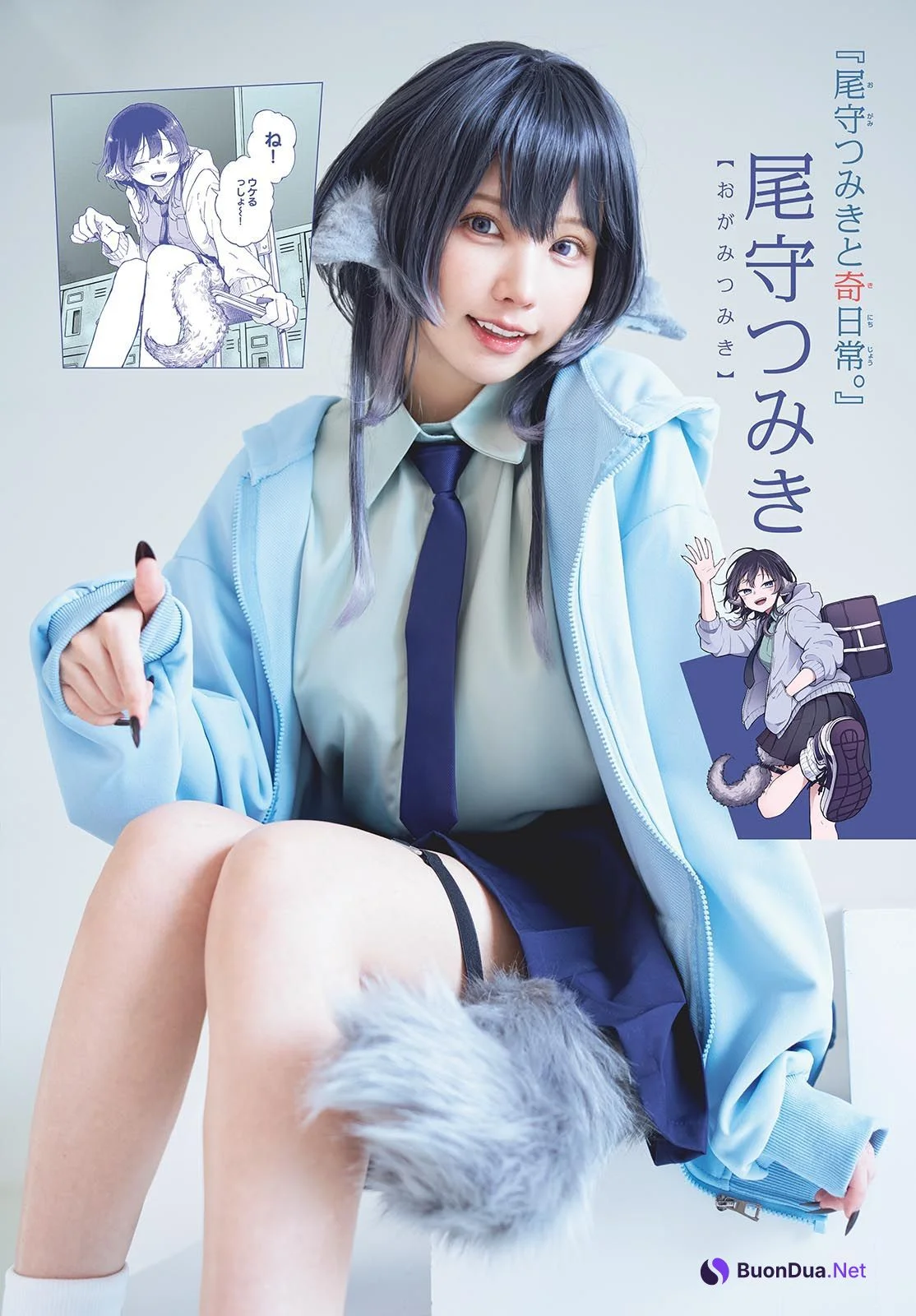 Enako えなこ, Shonen Sunday 2024 No.36 (週刊少年サンデー 2024年36号) - Photo 3
