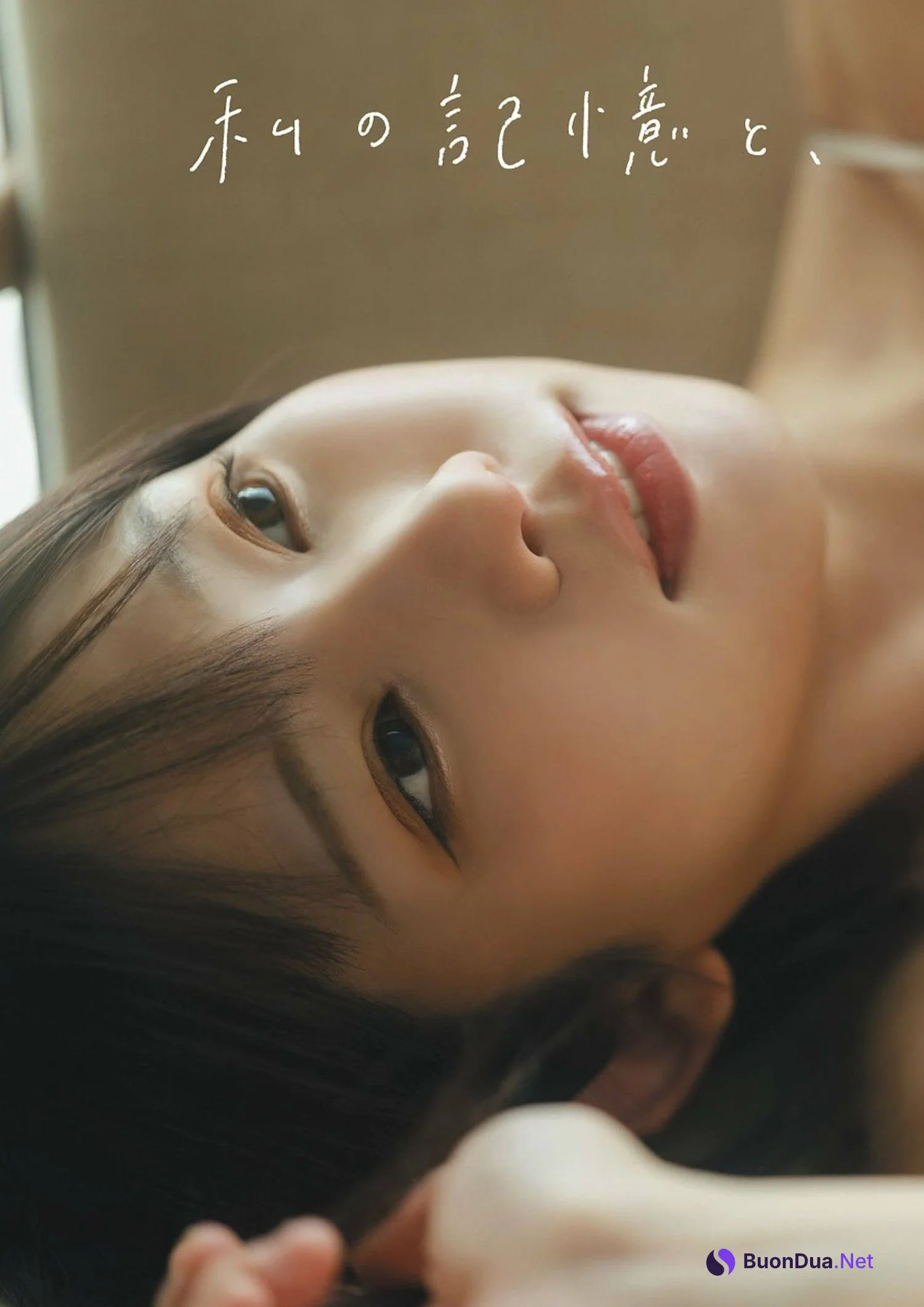 Enako えなこ, STRIKE！ 10回表 2023.06.29 - Photo 3