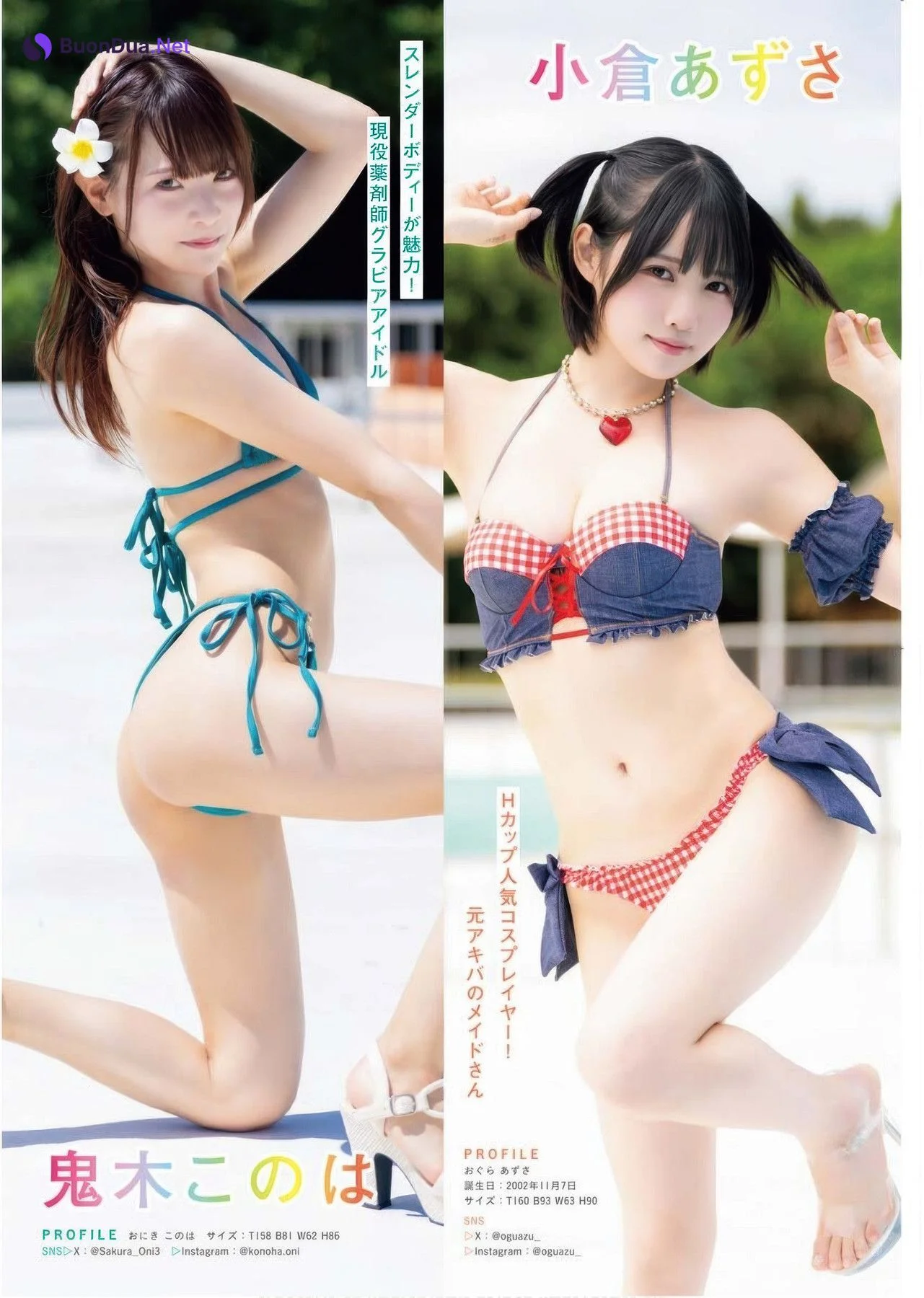 Enako えなこ, Umi Shinonome 東雲うみ, Ami Minami 南あみ, Young King 2025 No.17 (ヤングキング 2025年17号) - 照片 11