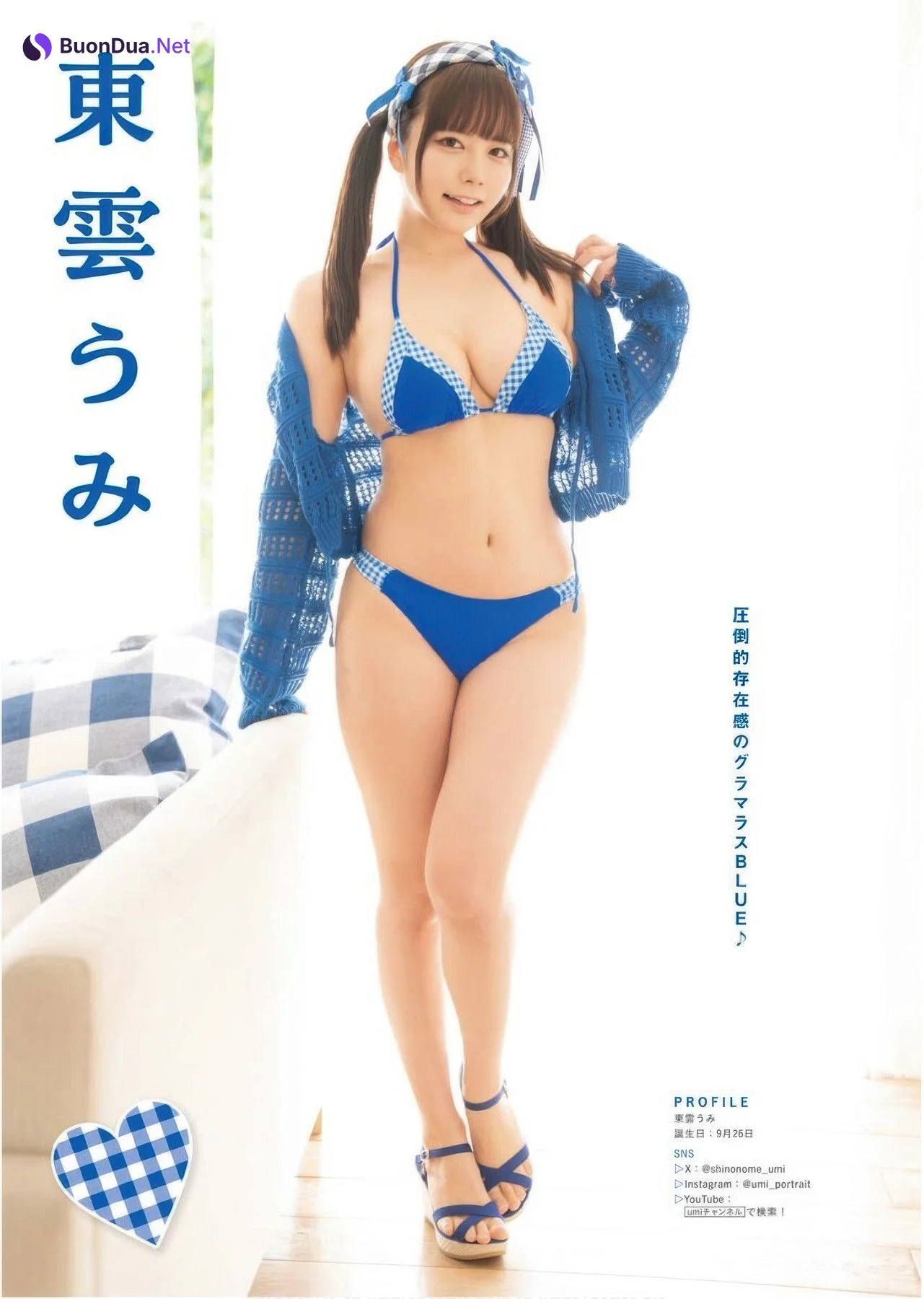 Enako えなこ, Umi Shinonome 東雲うみ, Ami Minami 南あみ, Young King 2025 No.17 (ヤングキング 2025年17号) - 照片 6