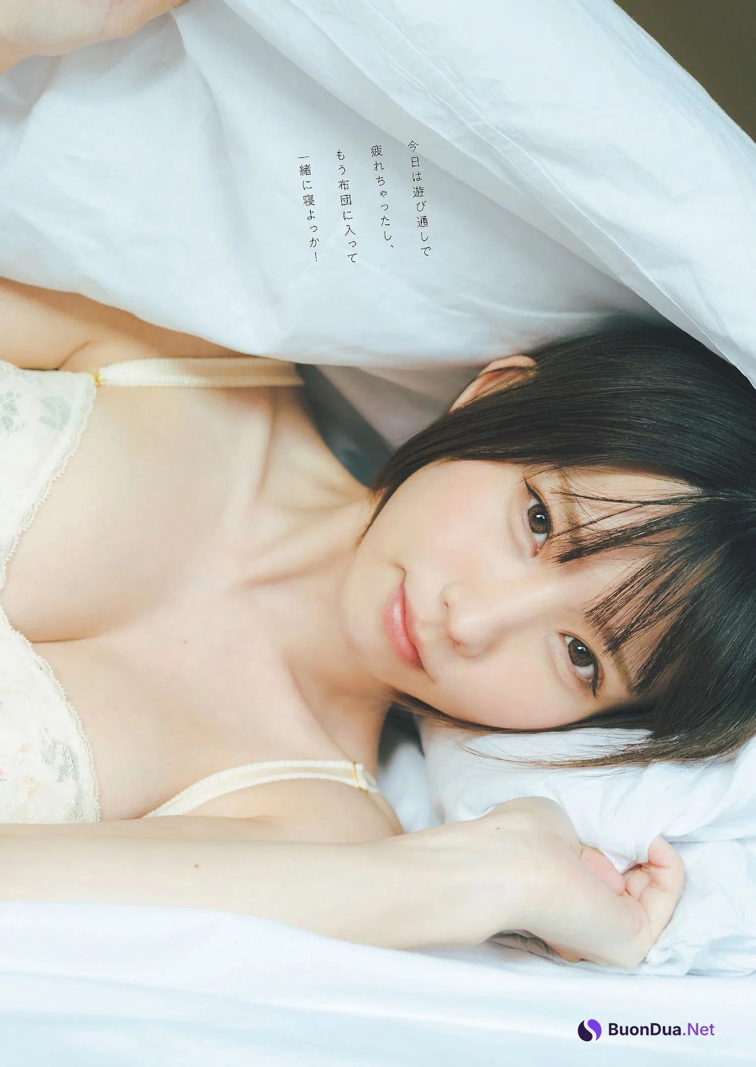 Enako えなこ, Weekly Playboy 2023 No.11 (週刊プレイボーイ 2023年11号) - Photo 12