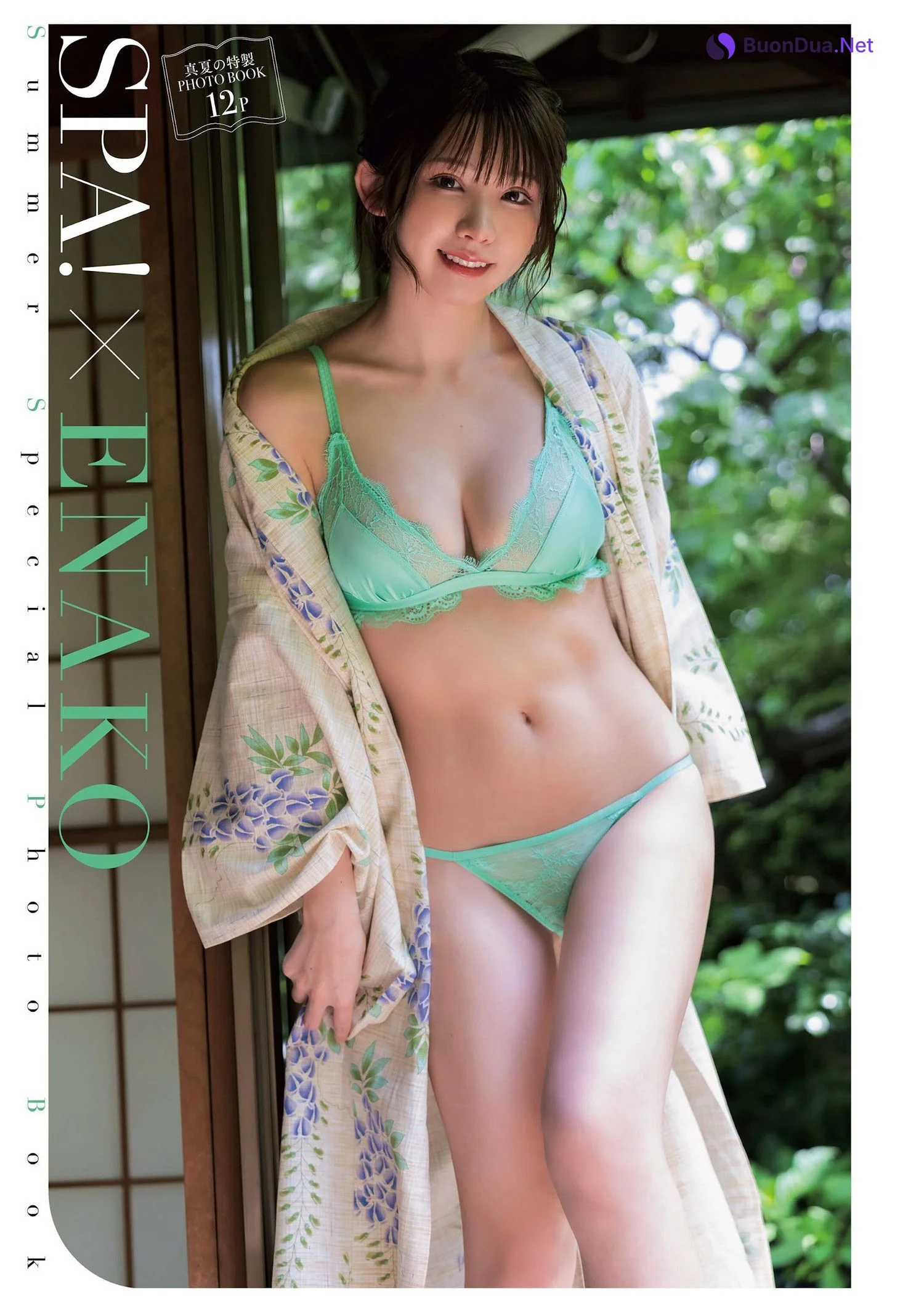 Enako えなこ, Weekly SPA! 2024.08.13-20 (週刊SPA! 2024年8月13-20日号) - Photo 3