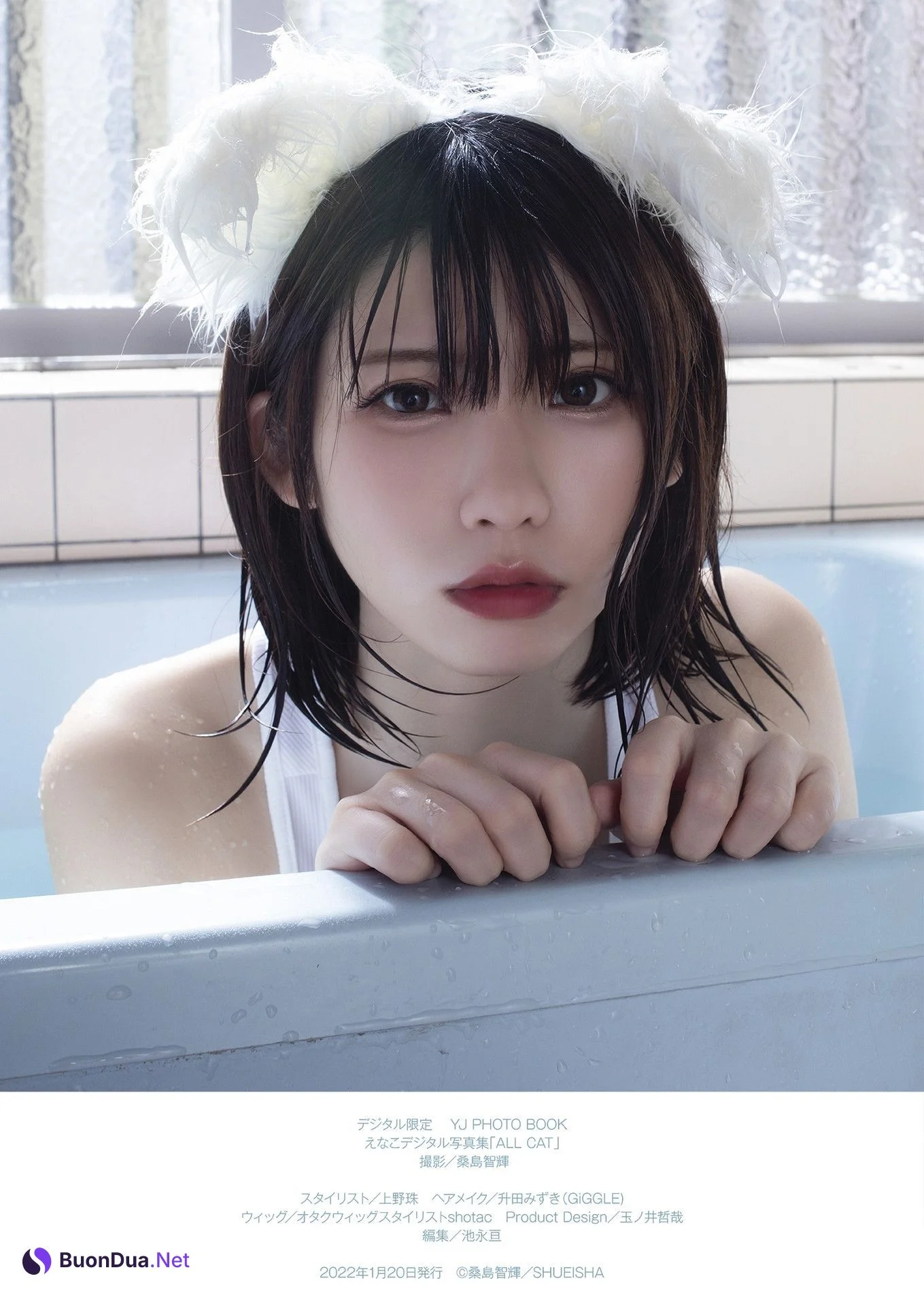 Enako えなこ, デジタル限定 YJ Photo Book 「ALL CAT」 - Photo 16