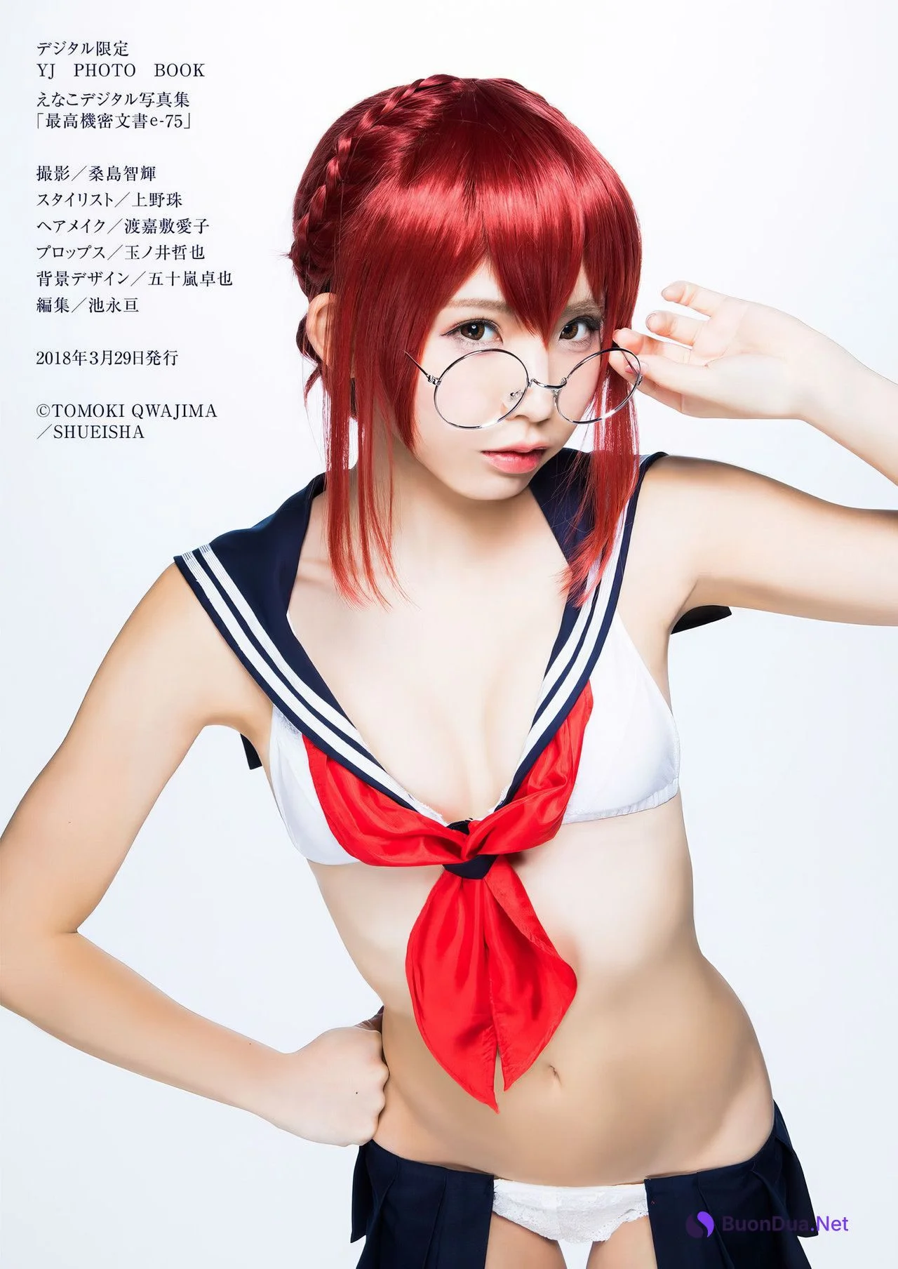 Enako えなこ, デジタル限定 YJ Photo Book 「最高機密文書e-75」 - Photo 2