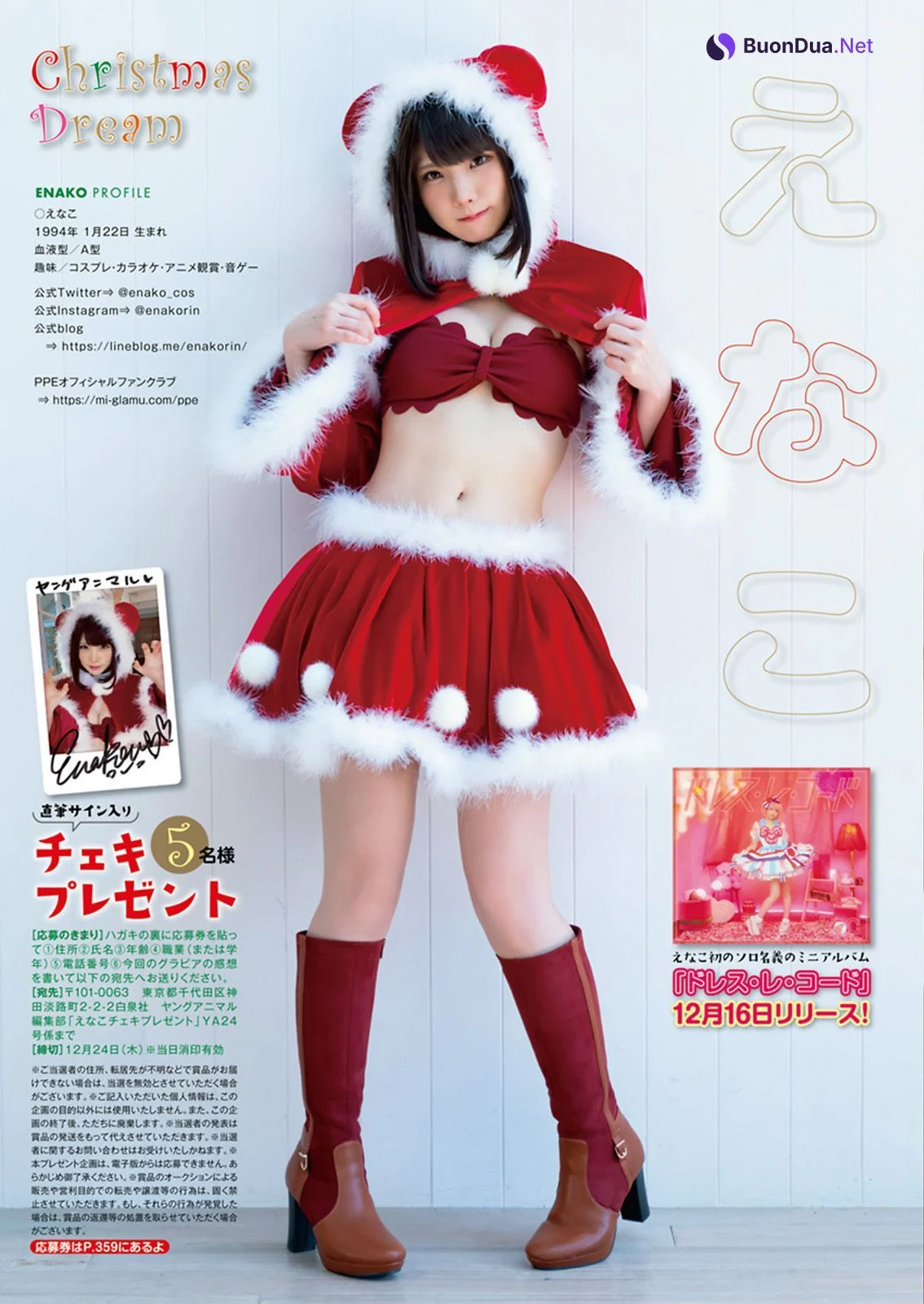 Enako えなこ, Young Animal 2020 No.24 (ヤングアニマル 2020年24号) - รูปภาพ 10