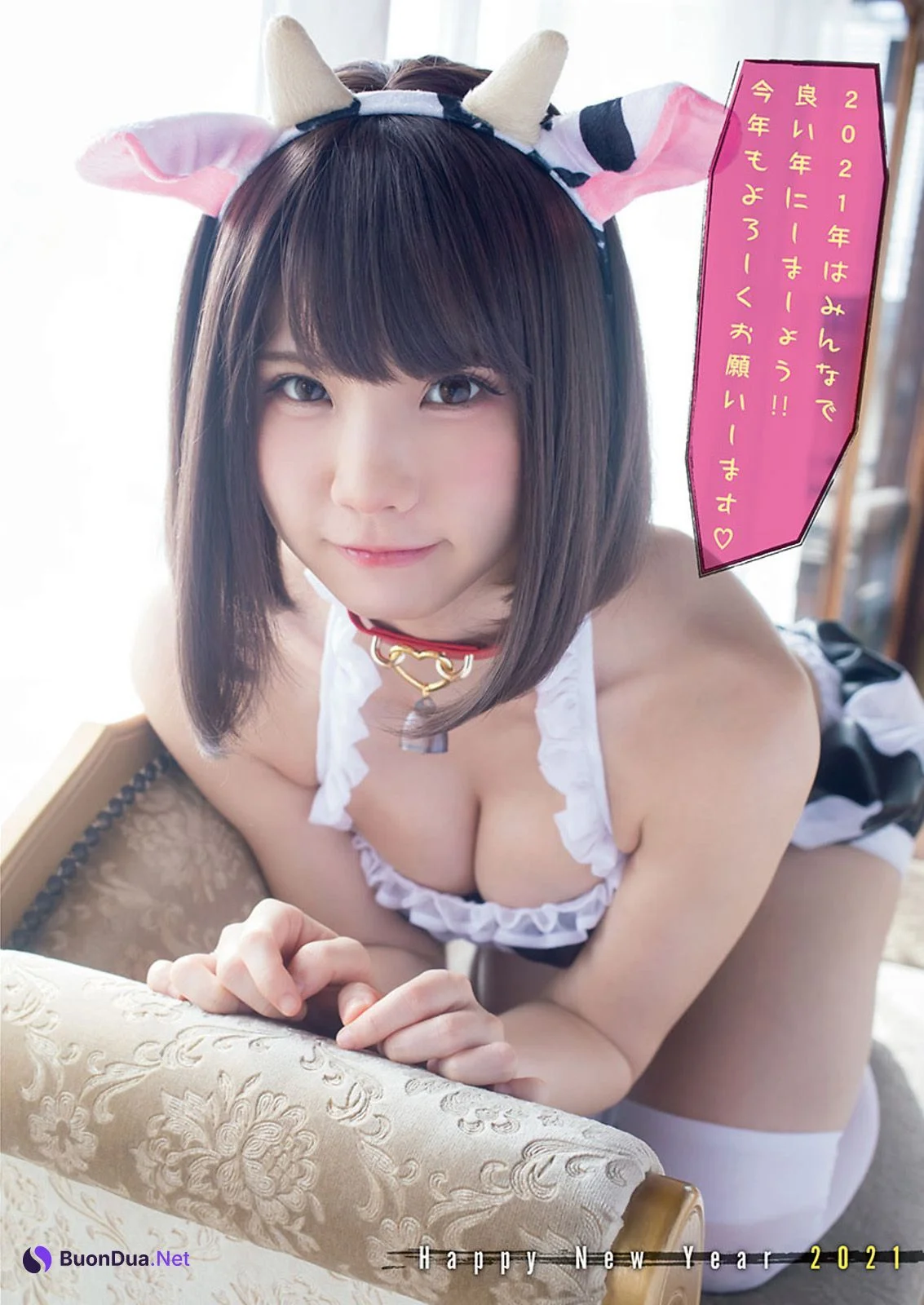 Enako えなこ, Young Animal 2021 No.01 (ヤングアニマル 2021年1号) - Photo 5
