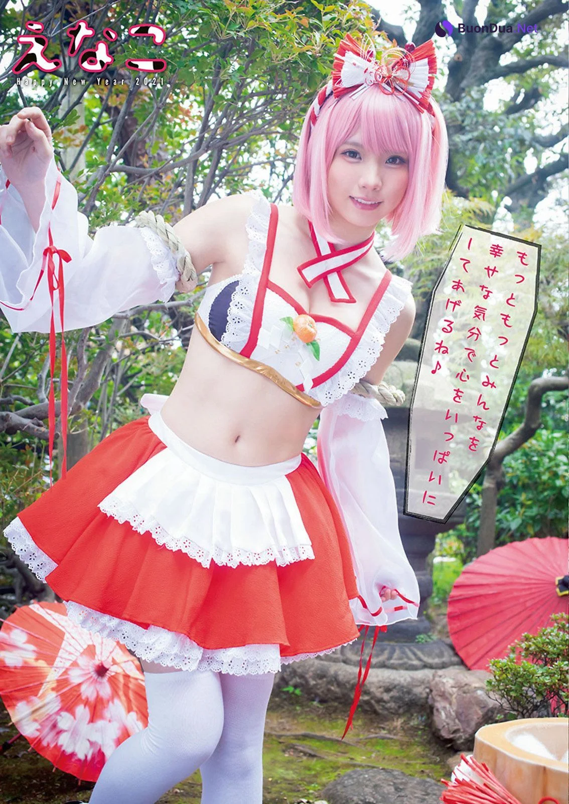 Enako えなこ, Young Animal 2021 No.01 (ヤングアニマル 2021年1号) - Photo 9
