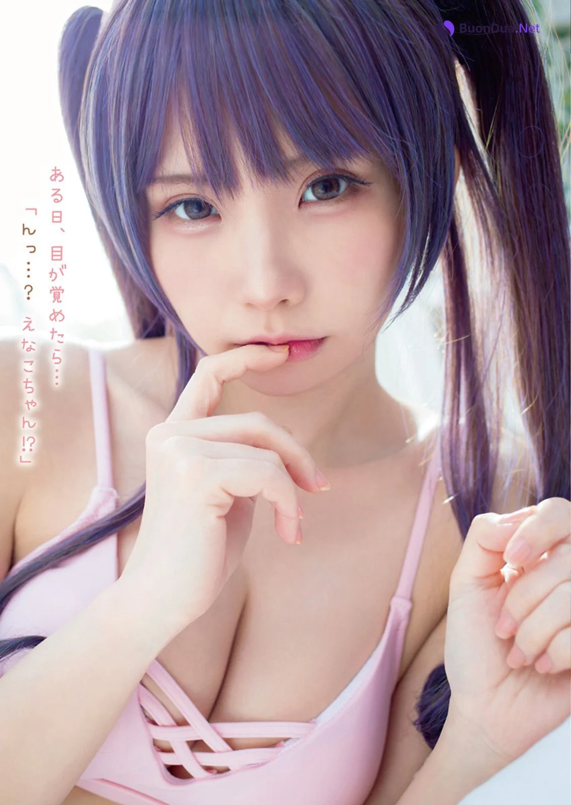 Enako えなこ, Young Animal 2021 No.09-10 (ヤングアニマル 2021年9-10号) - Photo 2