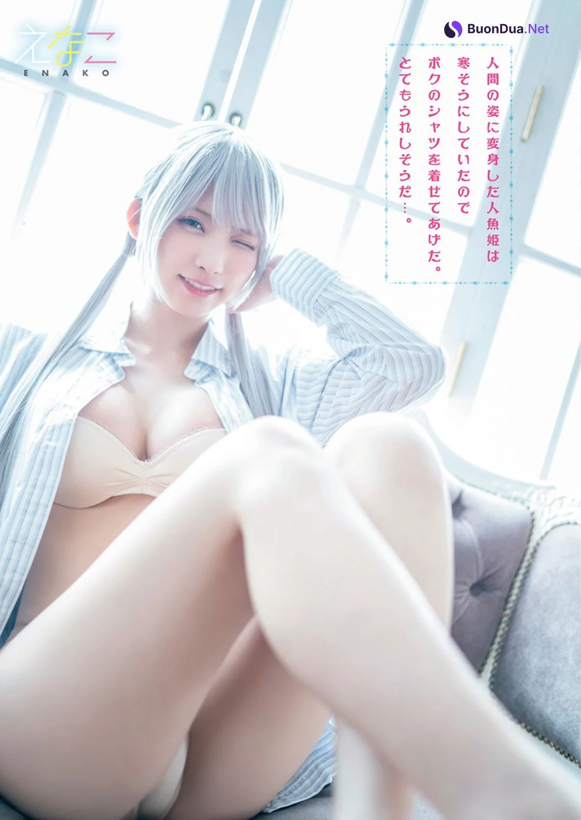 Enako えなこ, Young Animal 2021 No.16-17 (ヤングアニマル 2021年16-17号) - 照片 6