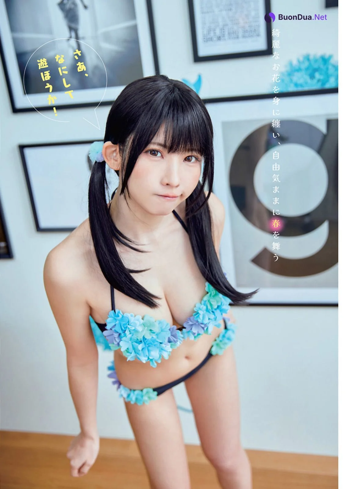 Enako えなこ, Young Animal 2022 No.09-10 (ヤングアニマル 2022年9-10号) - Photo 3