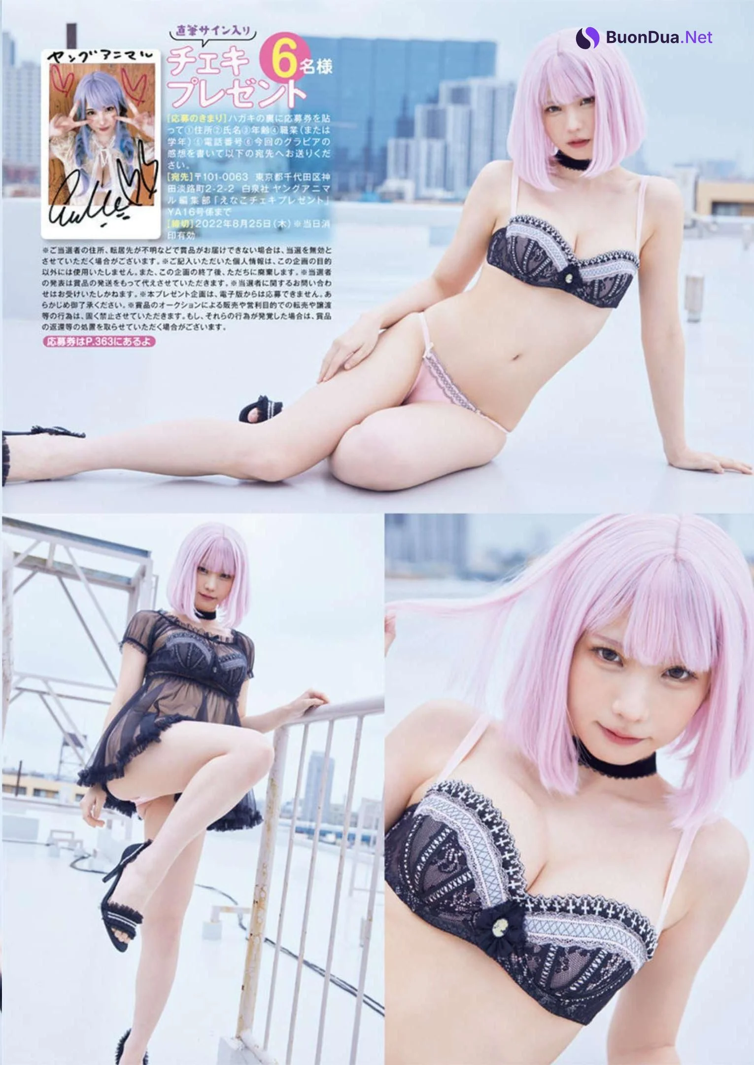 Enako えなこ, Young Animal 2022 No.15 (ヤングアニマル 2022年15号) - Photo 10