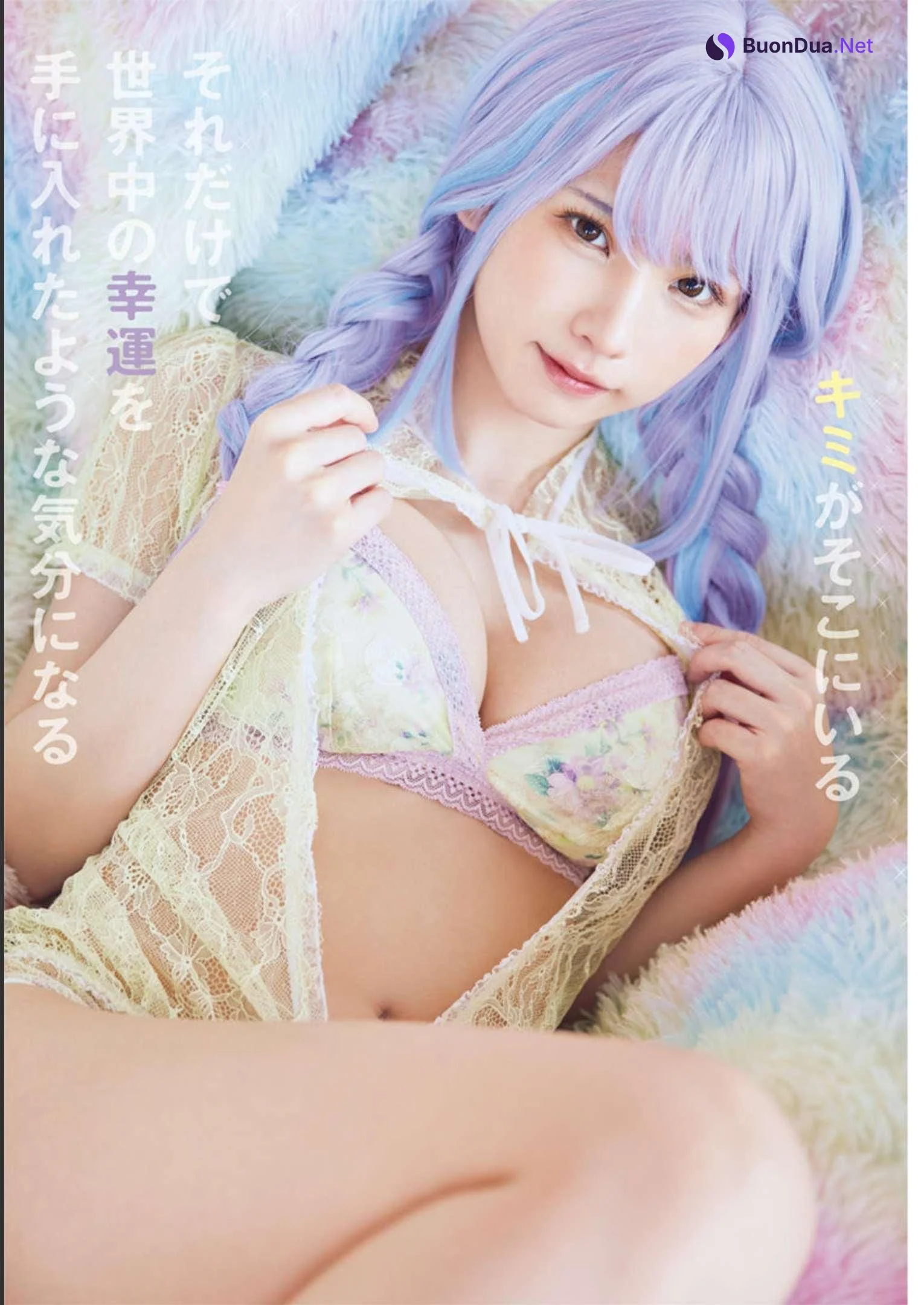 Enako えなこ, Young Animal 2022 No.15 (ヤングアニマル 2022年15号) - Photo 7