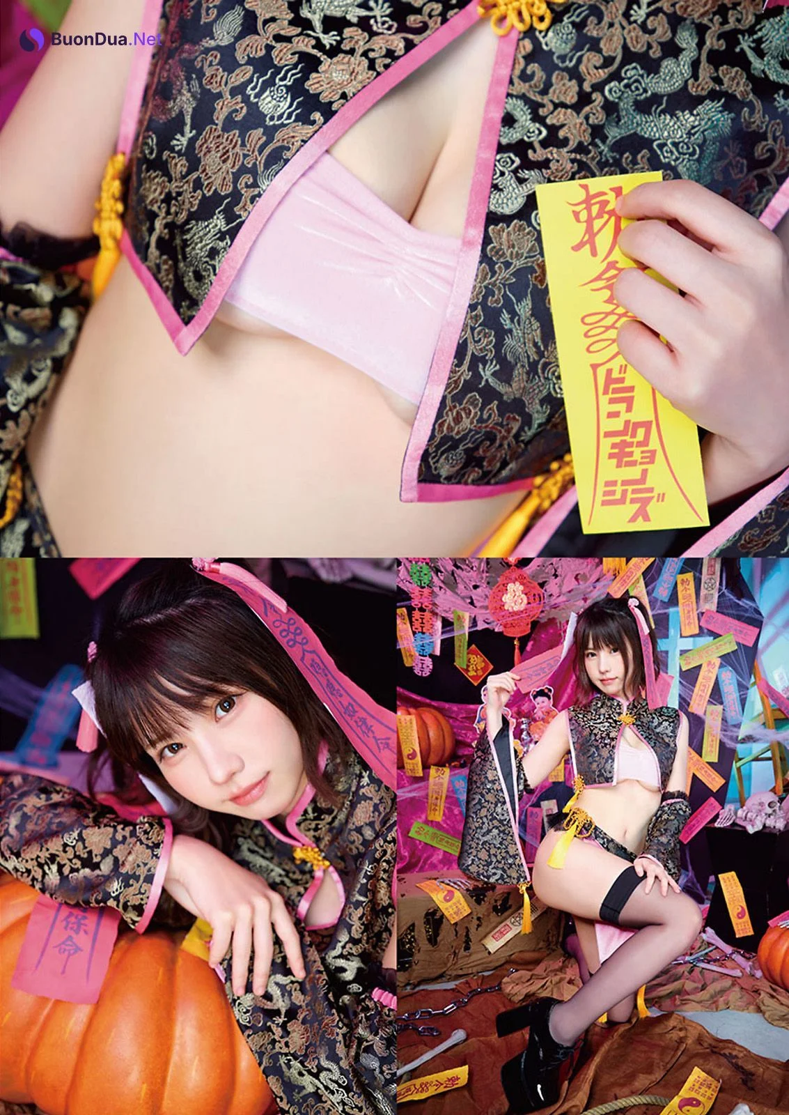 Enako えなこ, Young Animal 2022 No.21 (ヤングアニマル 2022年21号) - Photo 4