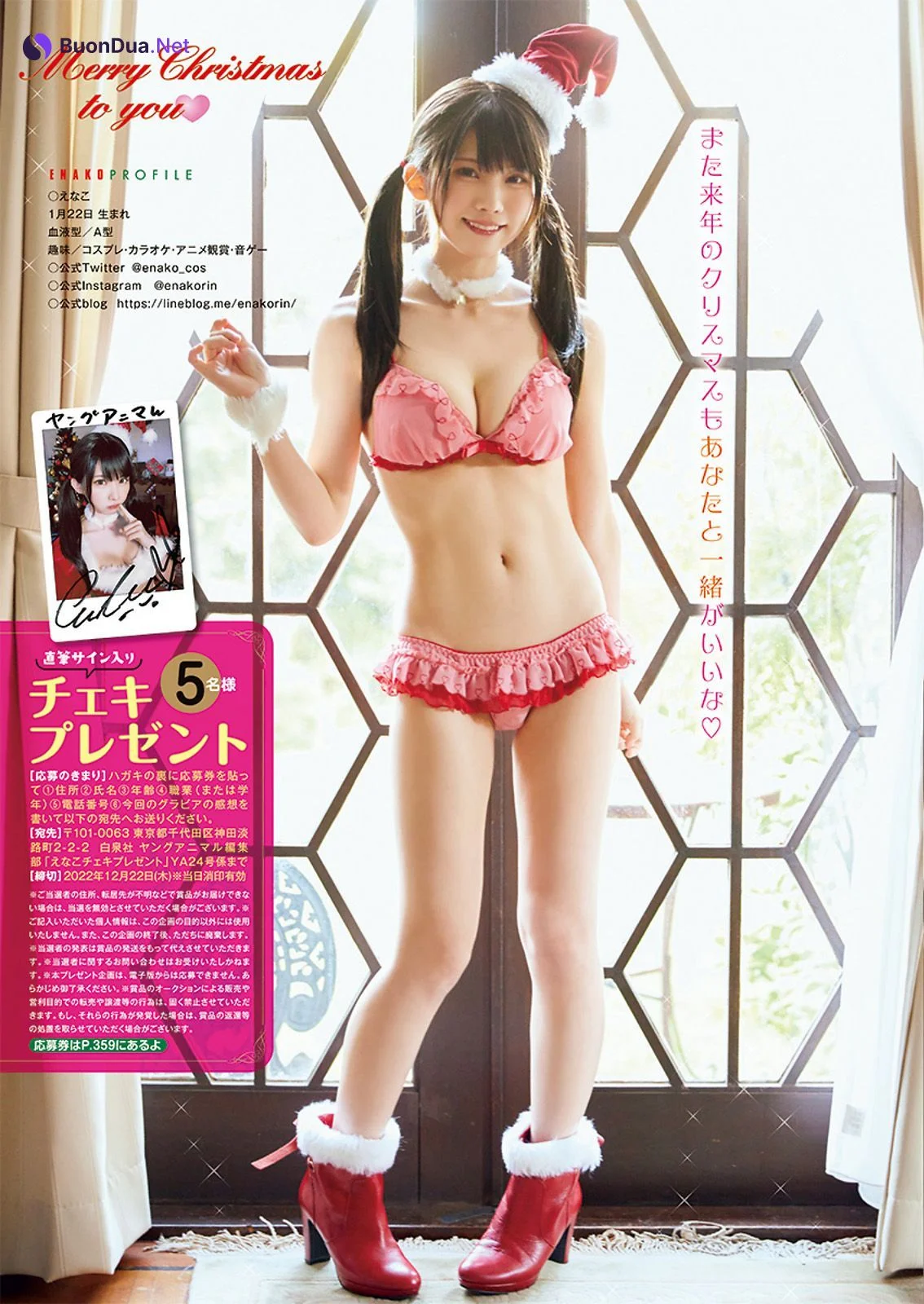 Enako えなこ, Young Animal 2022 No.24 (ヤングアニマル 2022年24号) - Photo 11