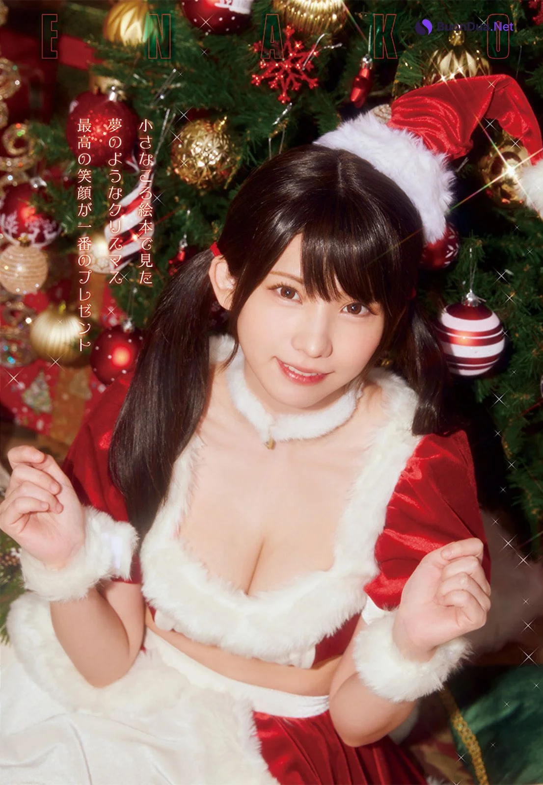 Enako えなこ, Young Animal 2022 No.24 (ヤングアニマル 2022年24号) - Photo 6