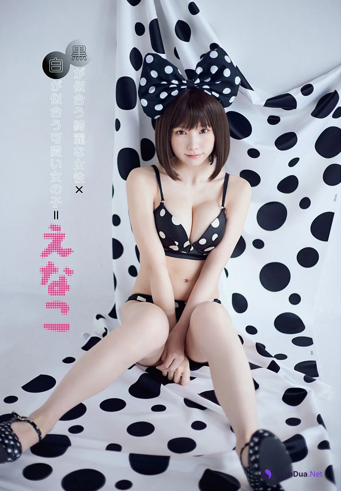 Enako えなこ, Young Animal 2023 No.10 (ヤングアニマル 2023年10号) - รูปภาพ 5