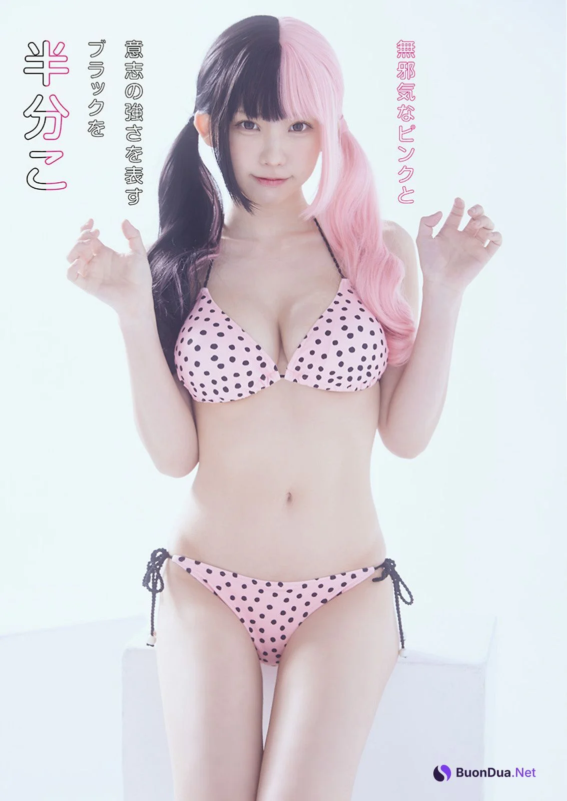 Enako えなこ, Young Animal 2023 No.10 (ヤングアニマル 2023年10号) - รูปภาพ 7