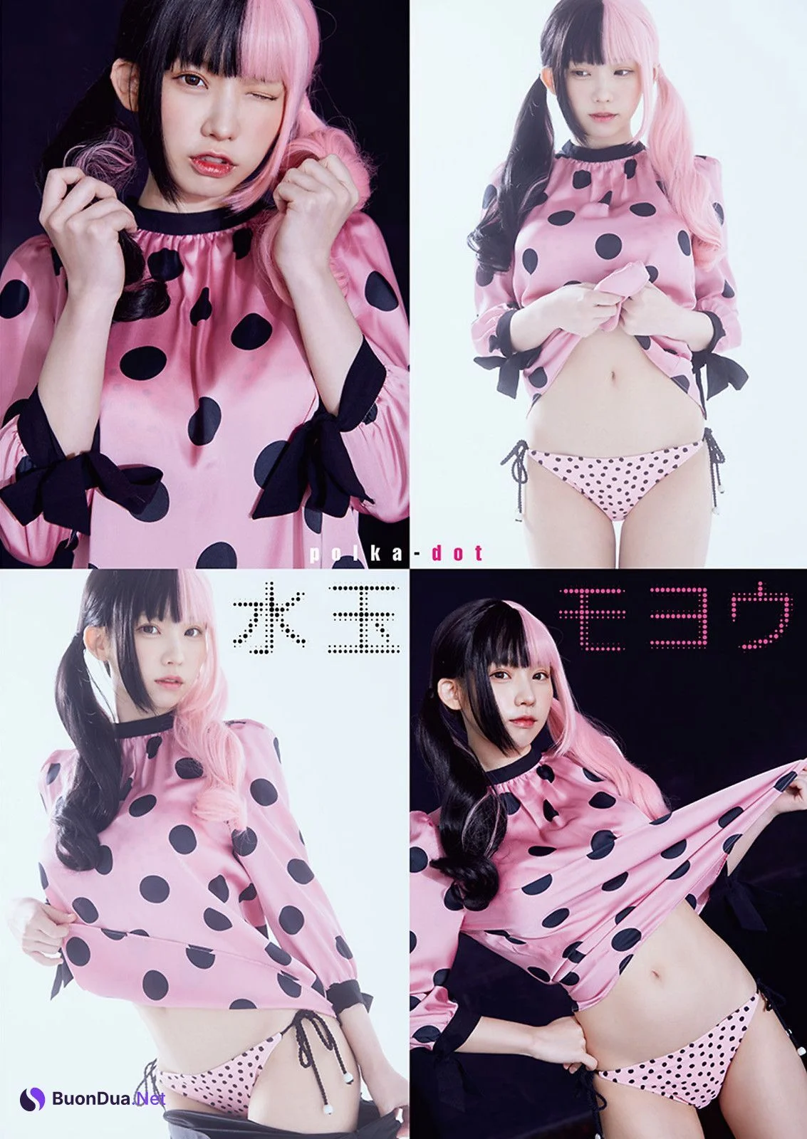 Enako えなこ, Young Animal 2023 No.10 (ヤングアニマル 2023年10号) - รูปภาพ 8