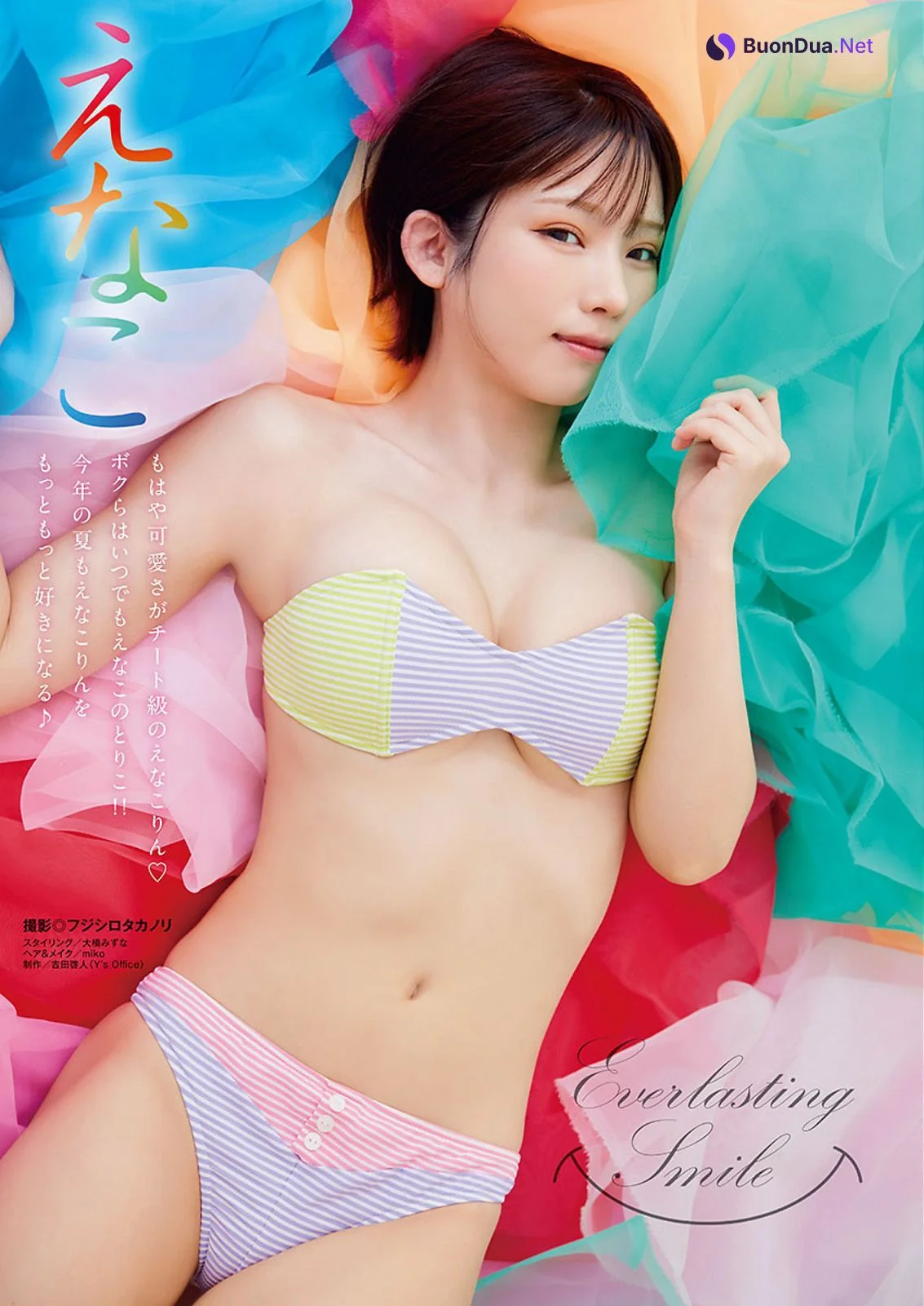 Enako えなこ, Young Animal 2023 No.16 (ヤングアニマル 2023年16号) - Photo 2