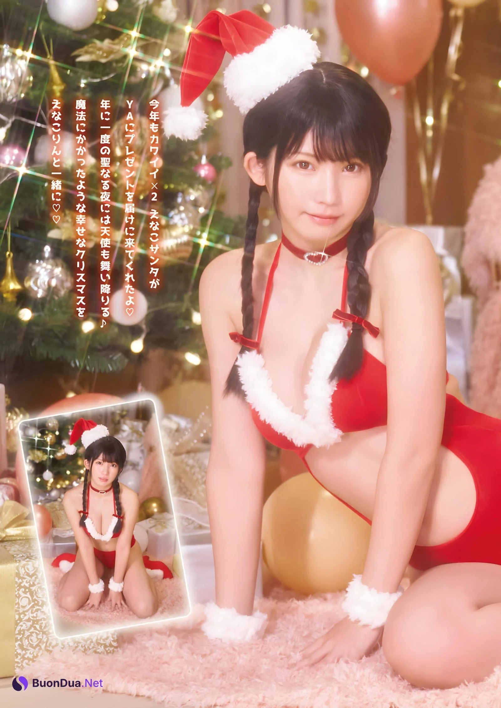 Enako えなこ, Young Animal 2023 No.24 (ヤングアニマル 2023年24号) - รูปภาพ 5