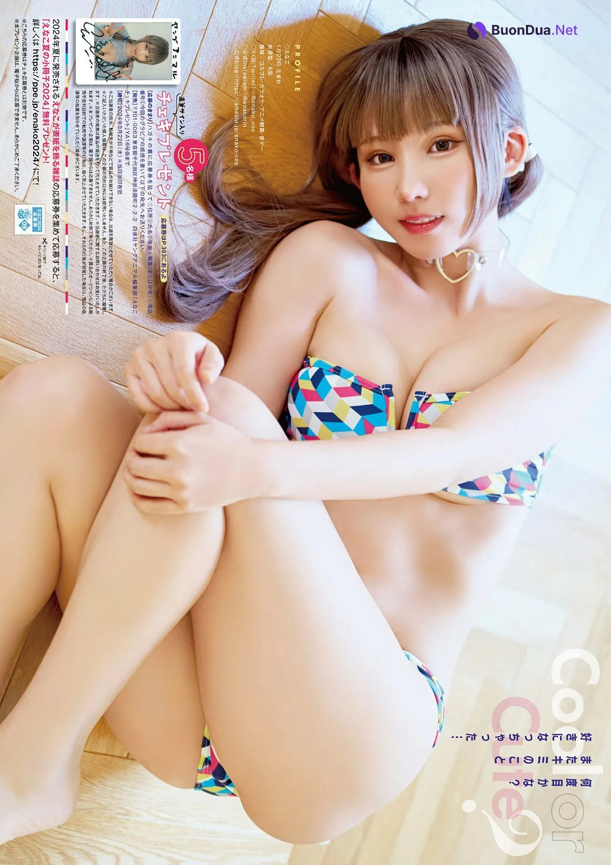 Enako えなこ, Young Animal 2024 No.16 (ヤングアニマル 2024年16号) - Photo 12