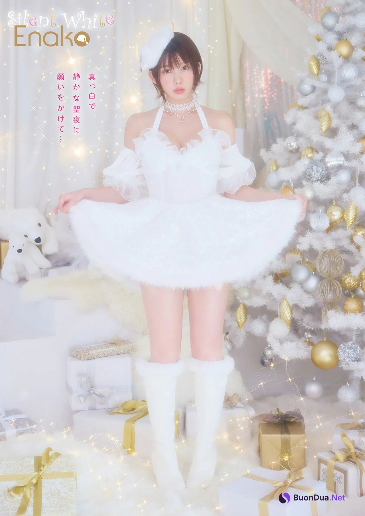 Enako えなこ, Young Animal 2024 No.24 (ヤングアニマル 2024年24号) - Photo 2