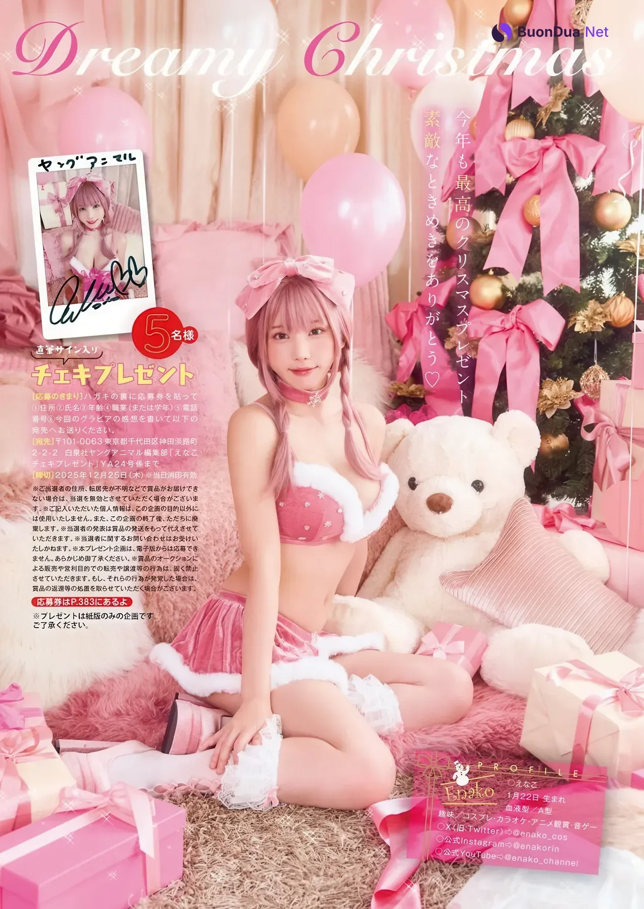 Enako えなこ, Young Animal 2025 No.24 (ヤングアニマル 2025年24号) - Photo 11