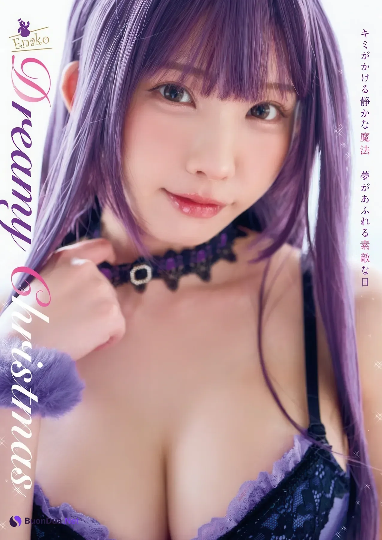 Enako えなこ, Young Animal 2025 No.24 (ヤングアニマル 2025年24号) - Photo 5
