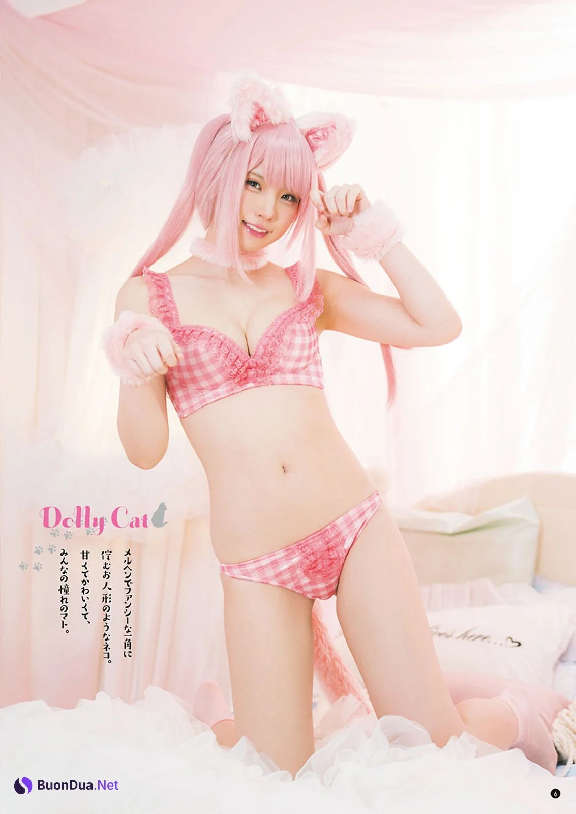 Enako えなこ, Young Champion 2021 No.02 (ヤングチャンピオン 2021年2号) - Photo 6