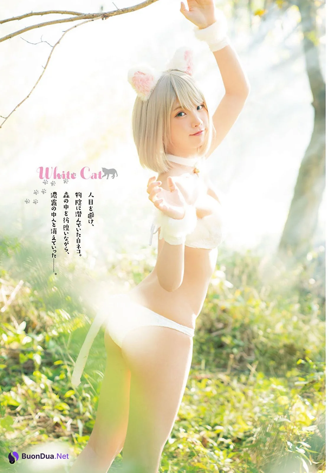 Enako えなこ, Young Champion 2021 No.02 (ヤングチャンピオン 2021年2号) - Photo 7