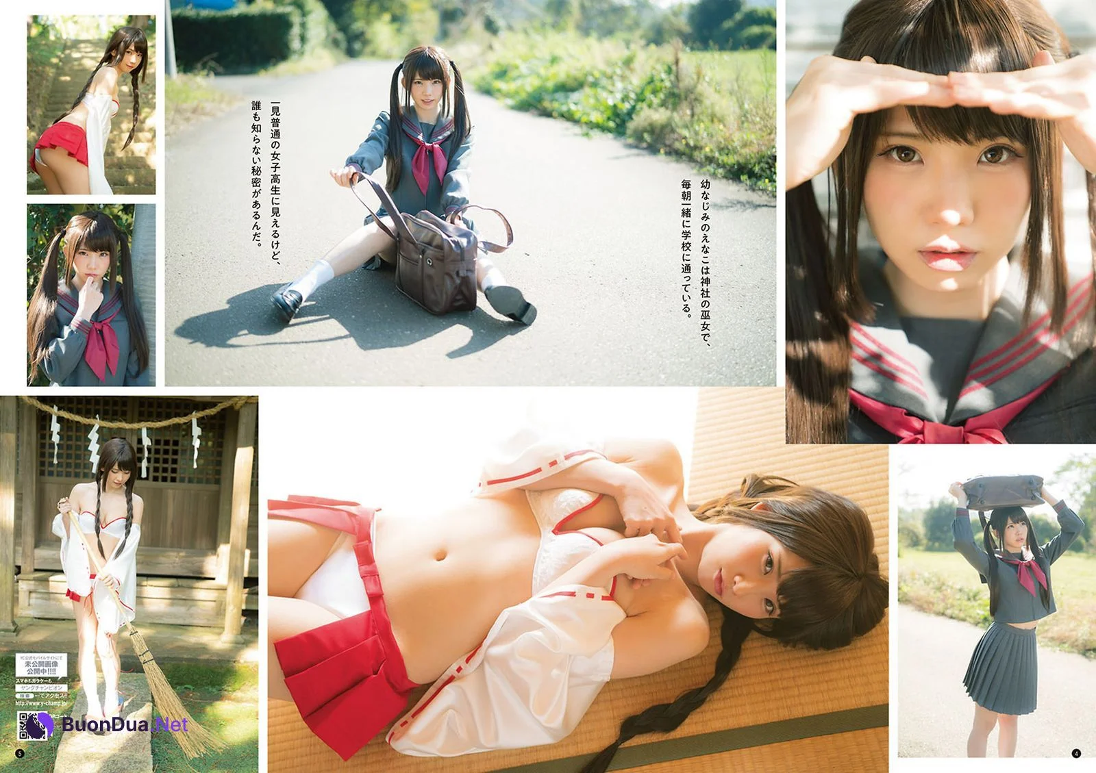 Enako えなこ, Young Champion 2021 No.03 (ヤングチャンピオン 2021年3号) - Photo 3