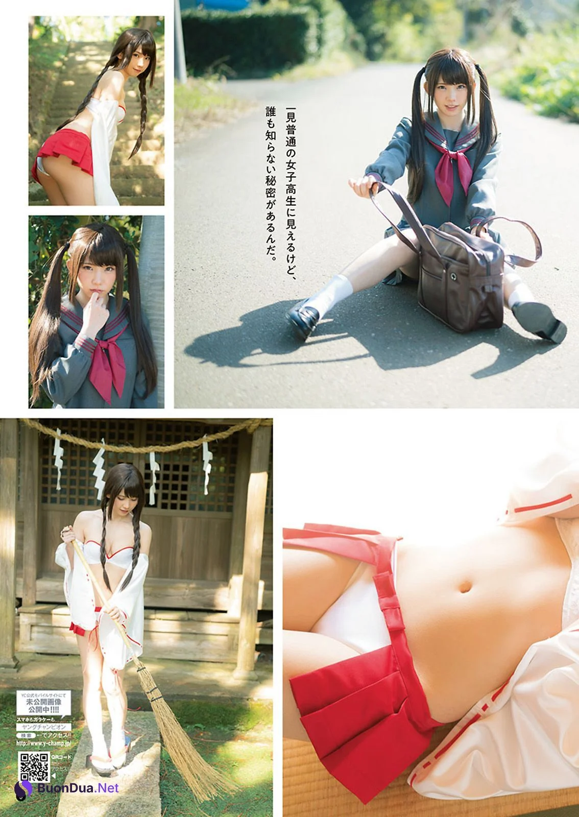 Enako えなこ, Young Champion 2021 No.03 (ヤングチャンピオン 2021年3号) - Photo 4