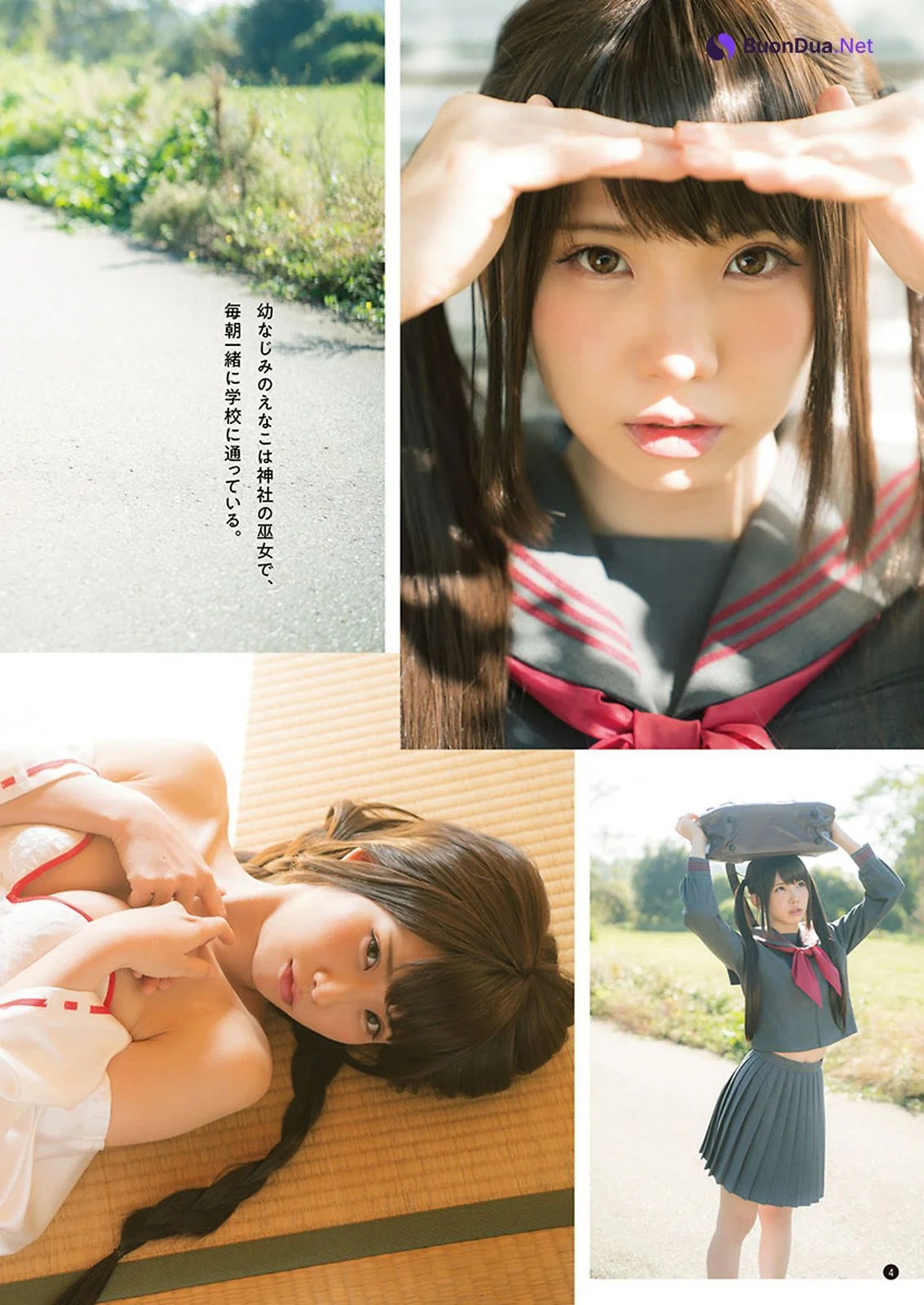 Enako えなこ, Young Champion 2021 No.03 (ヤングチャンピオン 2021年3号) - Photo 5