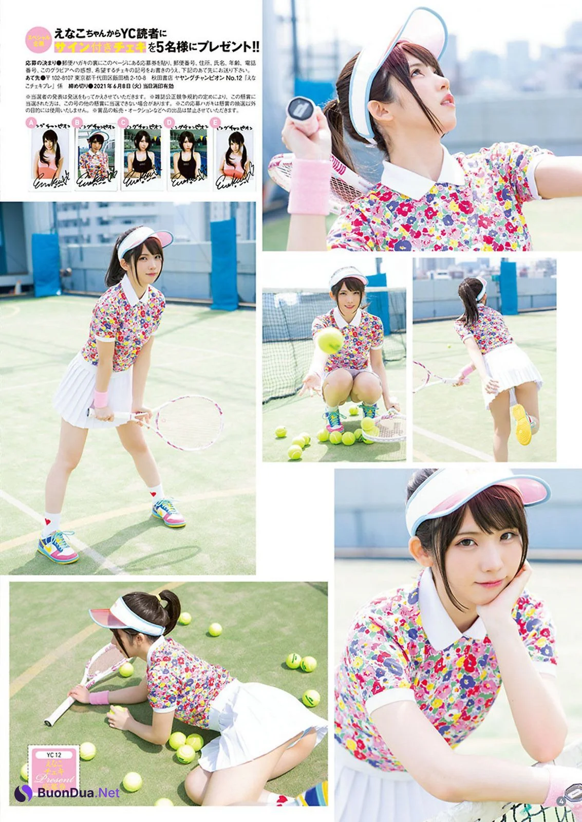Enako えなこ, Young Champion 2021 No.12 (ヤングチャンピオン 2021年12号) - Photo 3